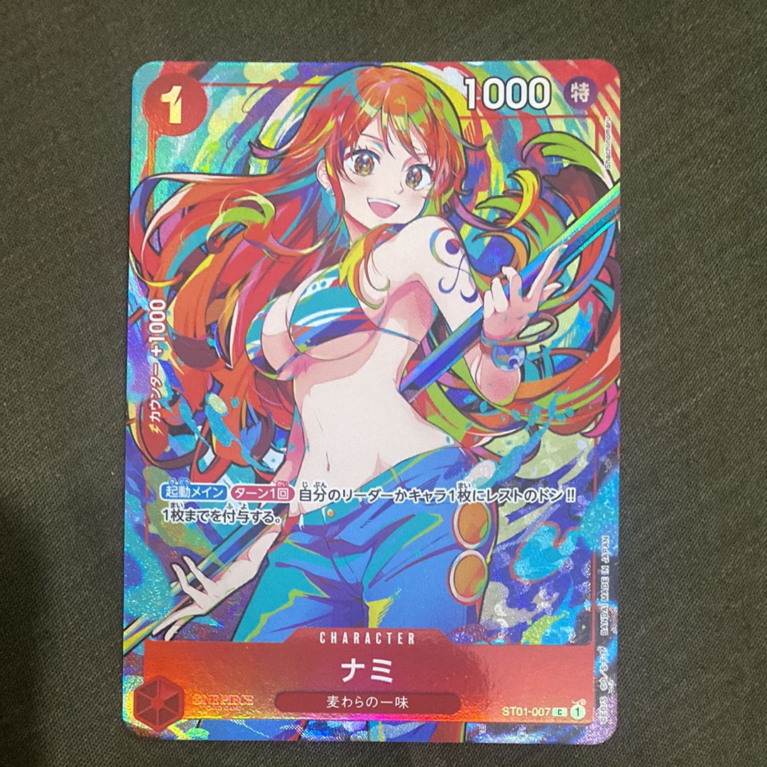 ナミ C [ST01-007](プレミアムブースター「ONE PIECE CARD THE BEST ストレージボックスセット」)