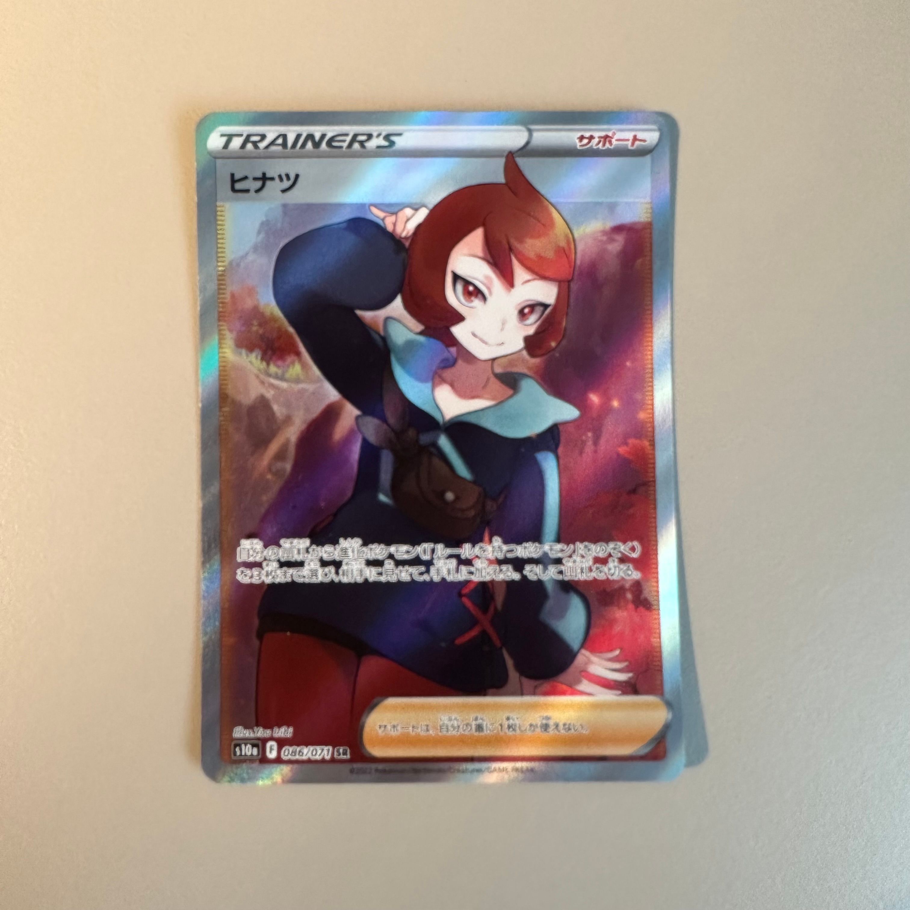 ヒナツ SR[S10a 086/071](強化拡張パック「ダークファンタズマ」)