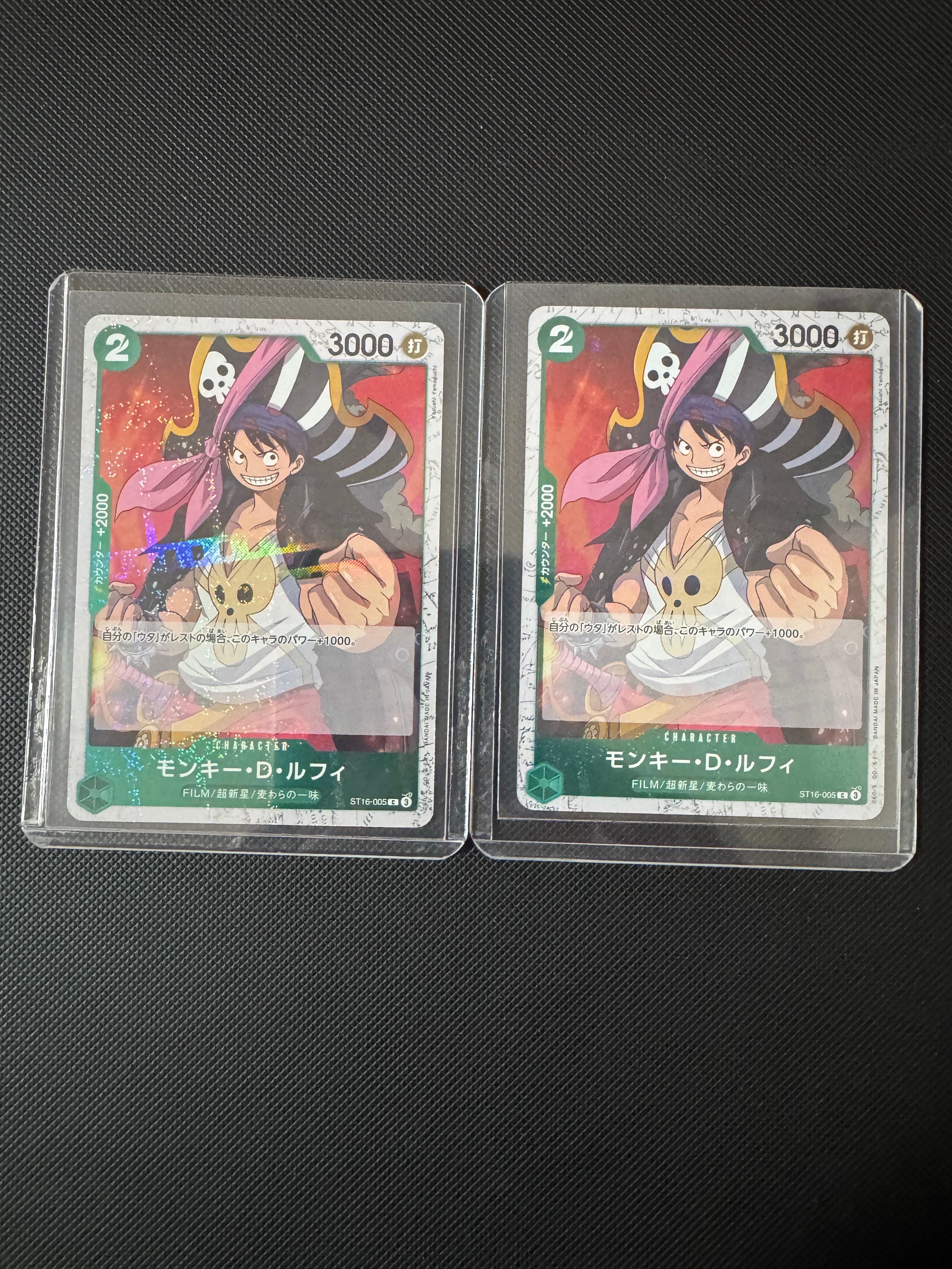 モンキー・D・ルフィ C : フォイル [ST16-005](プレミアムブースター「ONE PIECE CARD THE BEST vol.2」)