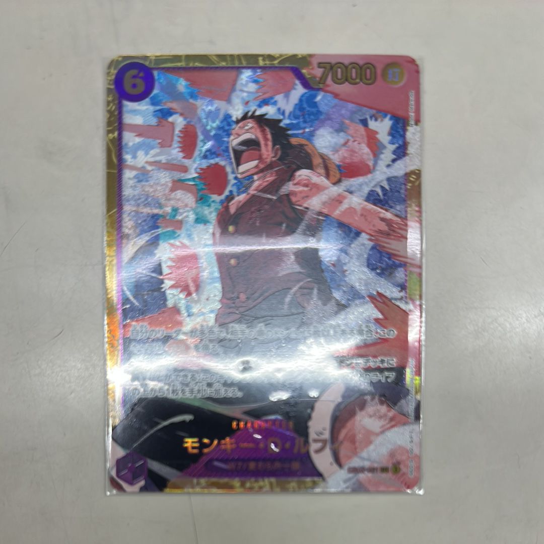 モンキー・D・ルフィ SEC [EB02-061](エクストラブースター「アニメ 25th コレクション」)