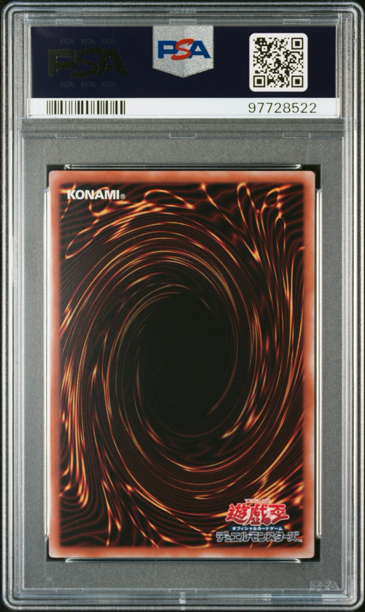 PSA10】真紅眼の黒竜 NP [711D-JP003](セブンイレブン ハイチュウ購入