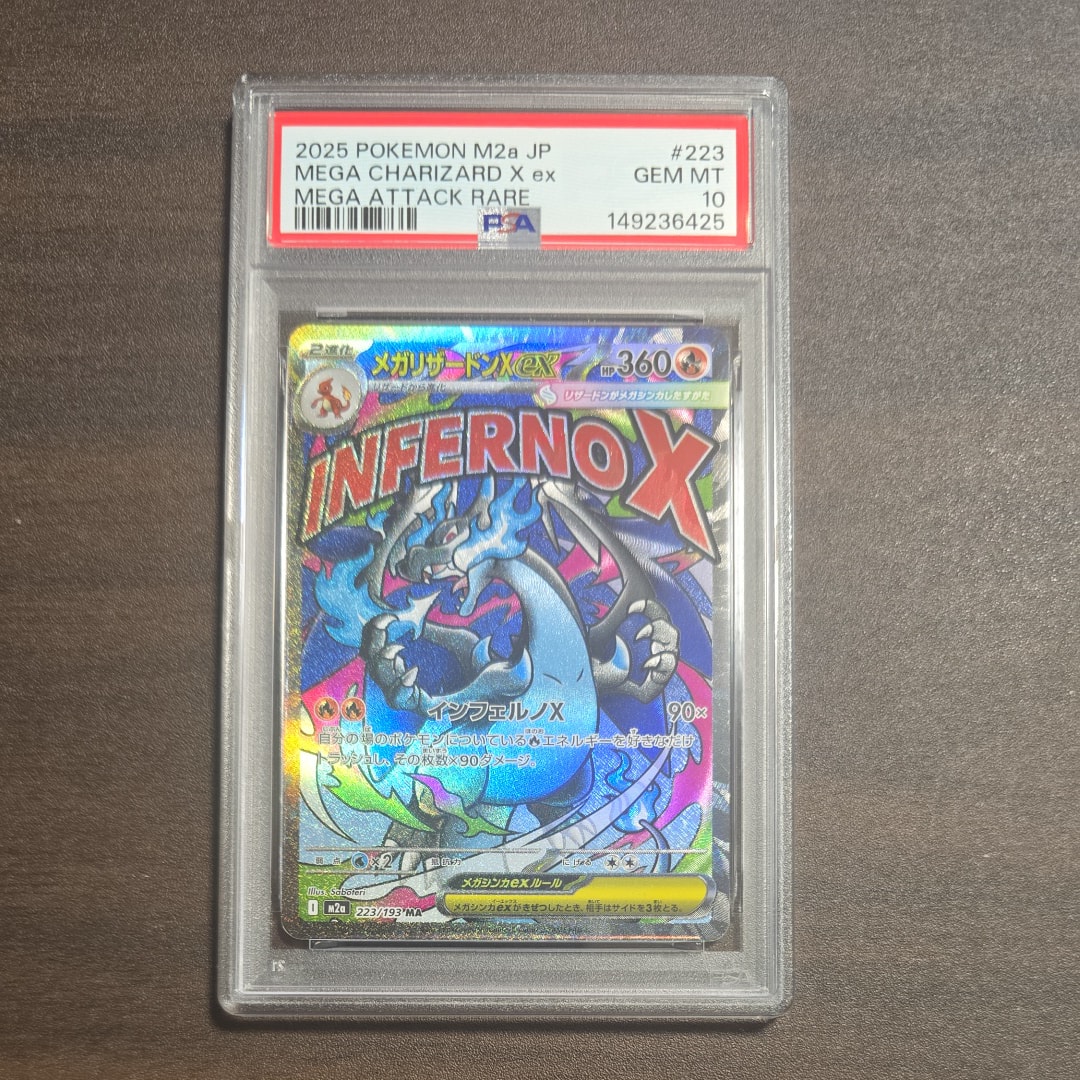 PSA10】アブソルEX P [XY-P](プロモーションカード「バトルフェスタ