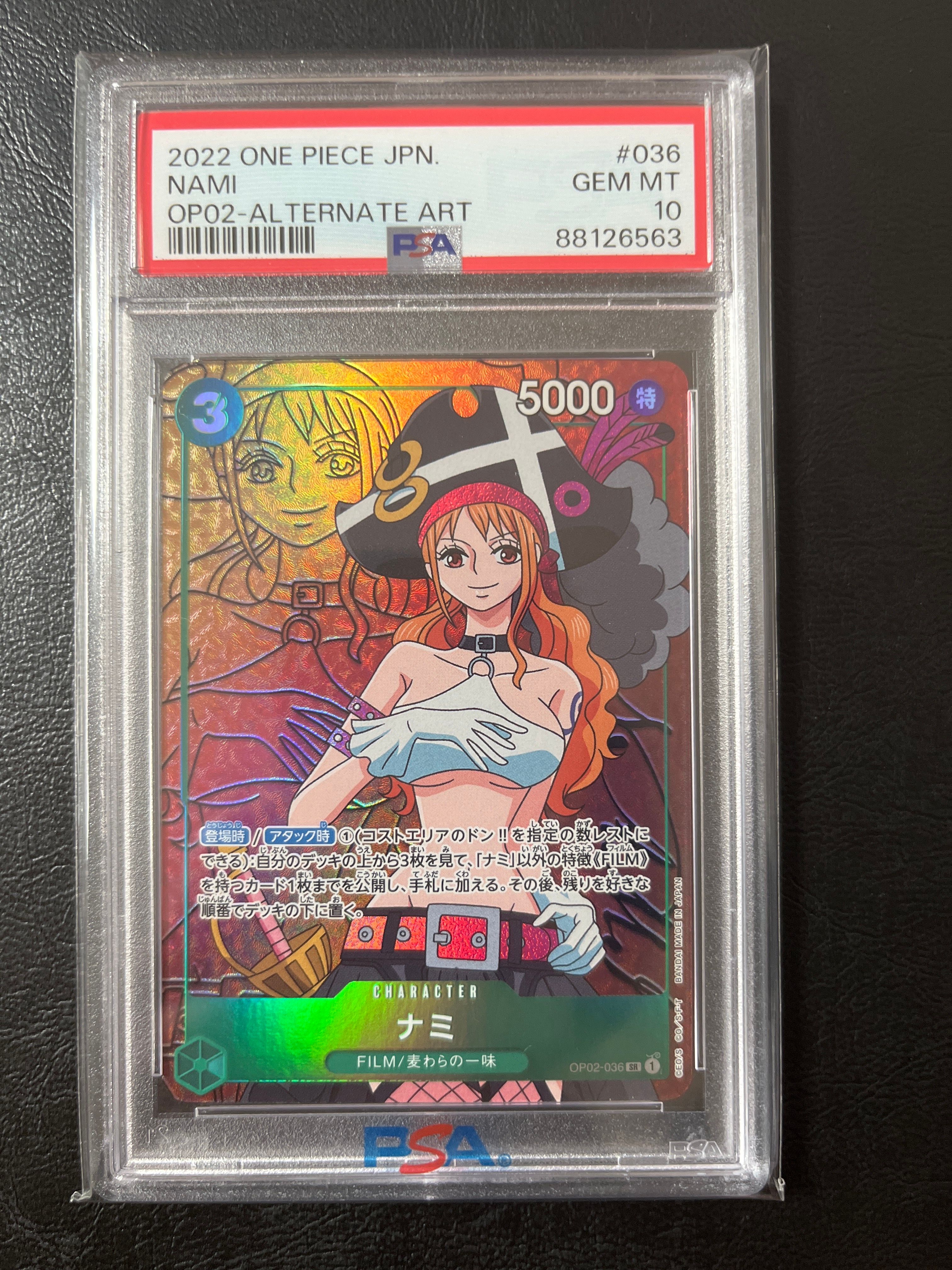 ナミ SR-P [OP02-036] (ブースターパック頂上決戦)