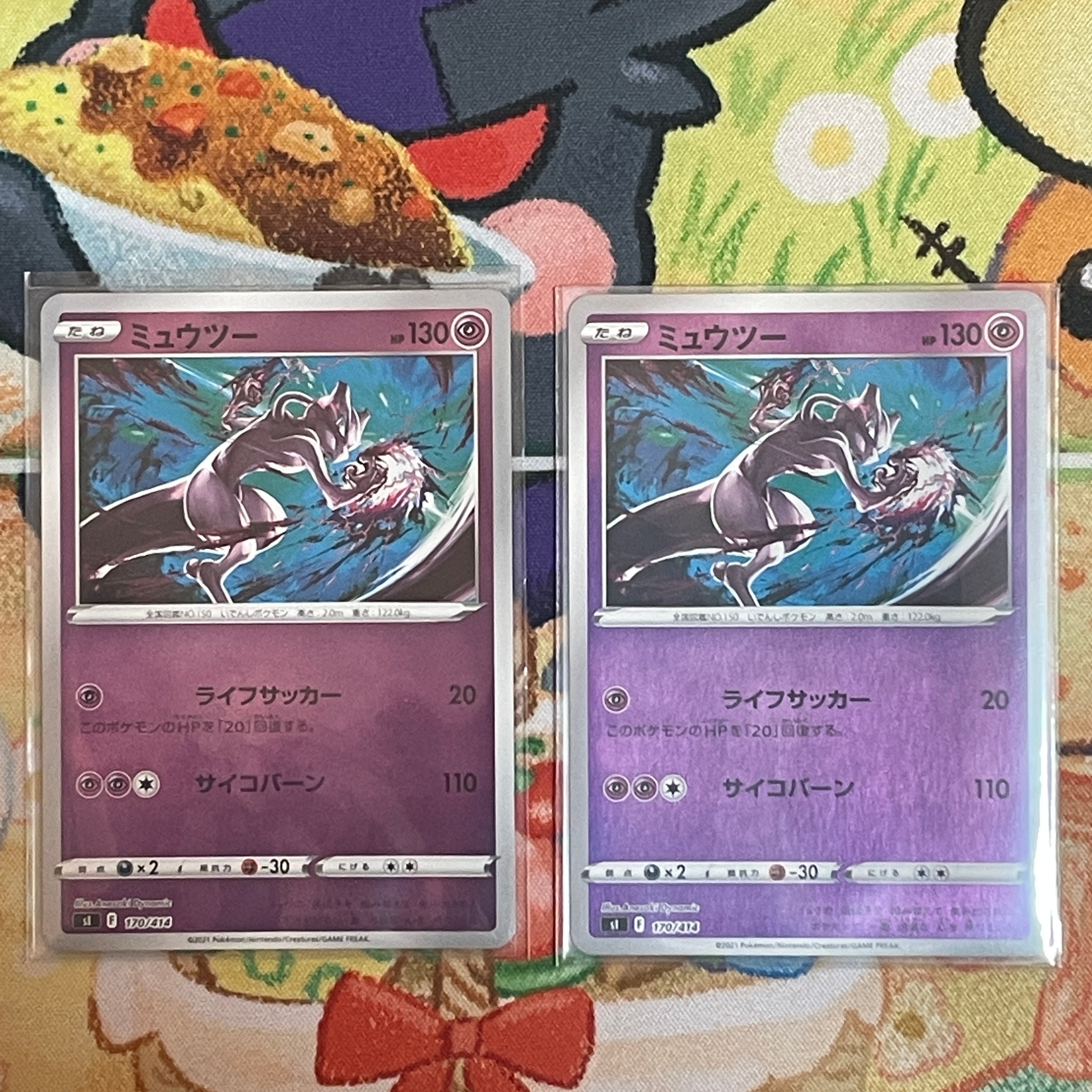 ゲンガー ★ 第3弾拡張パック 化石の秘密 旧裏 PSA9 PSA9】ゲンガー R: 旧裏[PMCG3](拡張パック 第3弾 「化石の秘密」) 1枚
