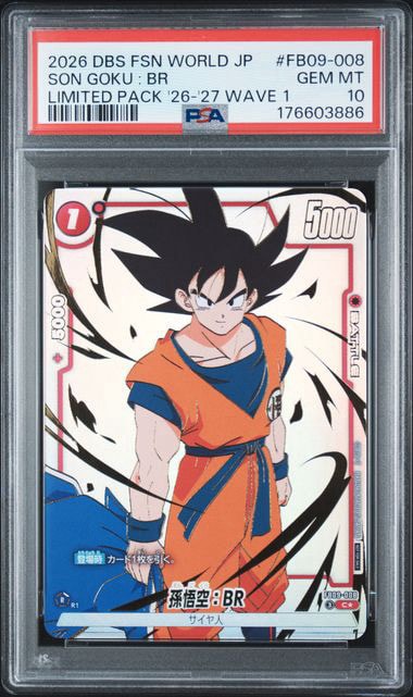 PSA10】孫悟空：BR C☆ [FB09-008](プロモーションカードパック