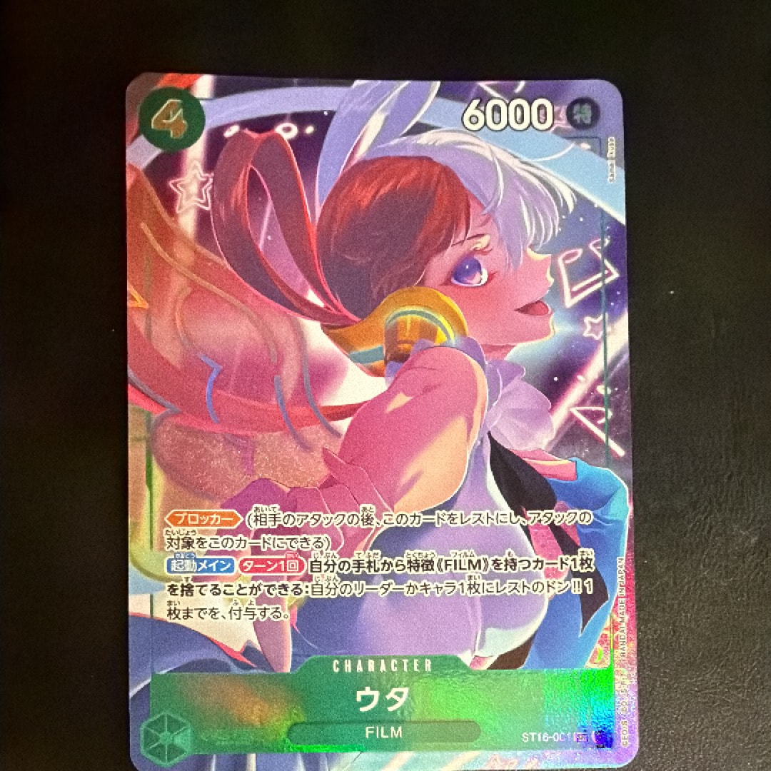 カヤ R [OP03-044] (スタンダードバトル 優勝記念品)の新品/中古フリマ