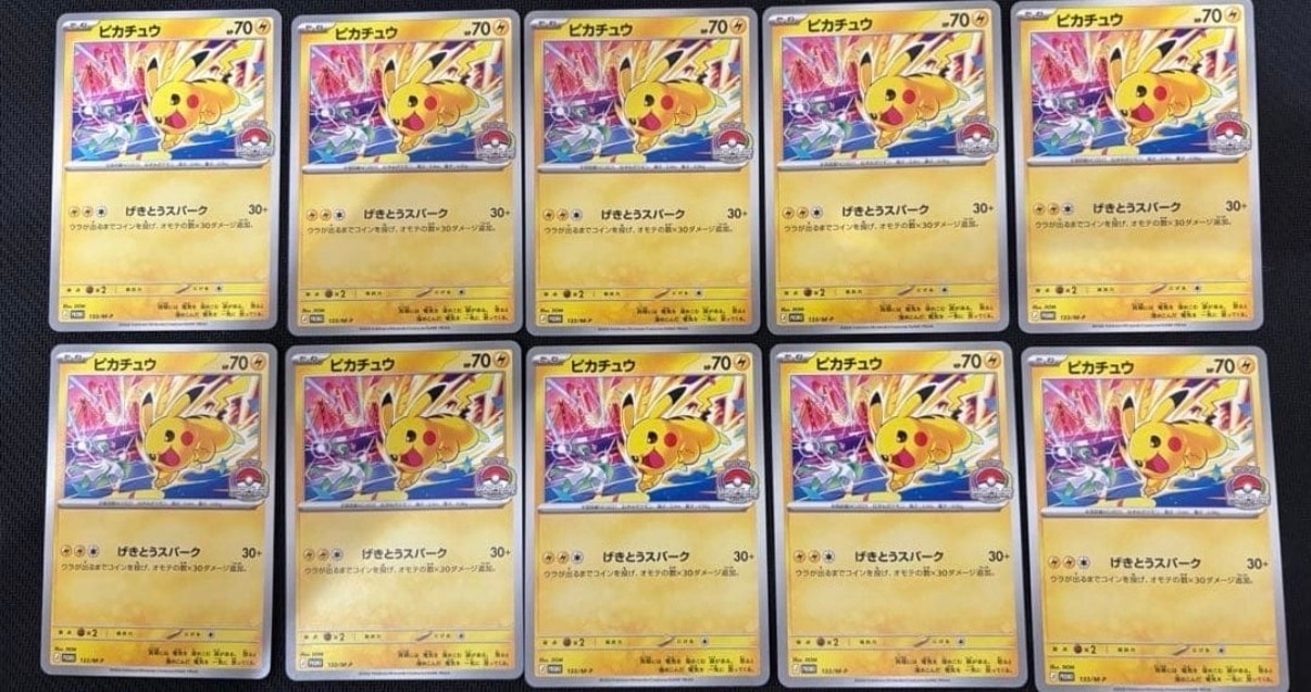 ピッチのピカチュウ ドリブル: プロモ[XY-P](プロモーションカード「XY
