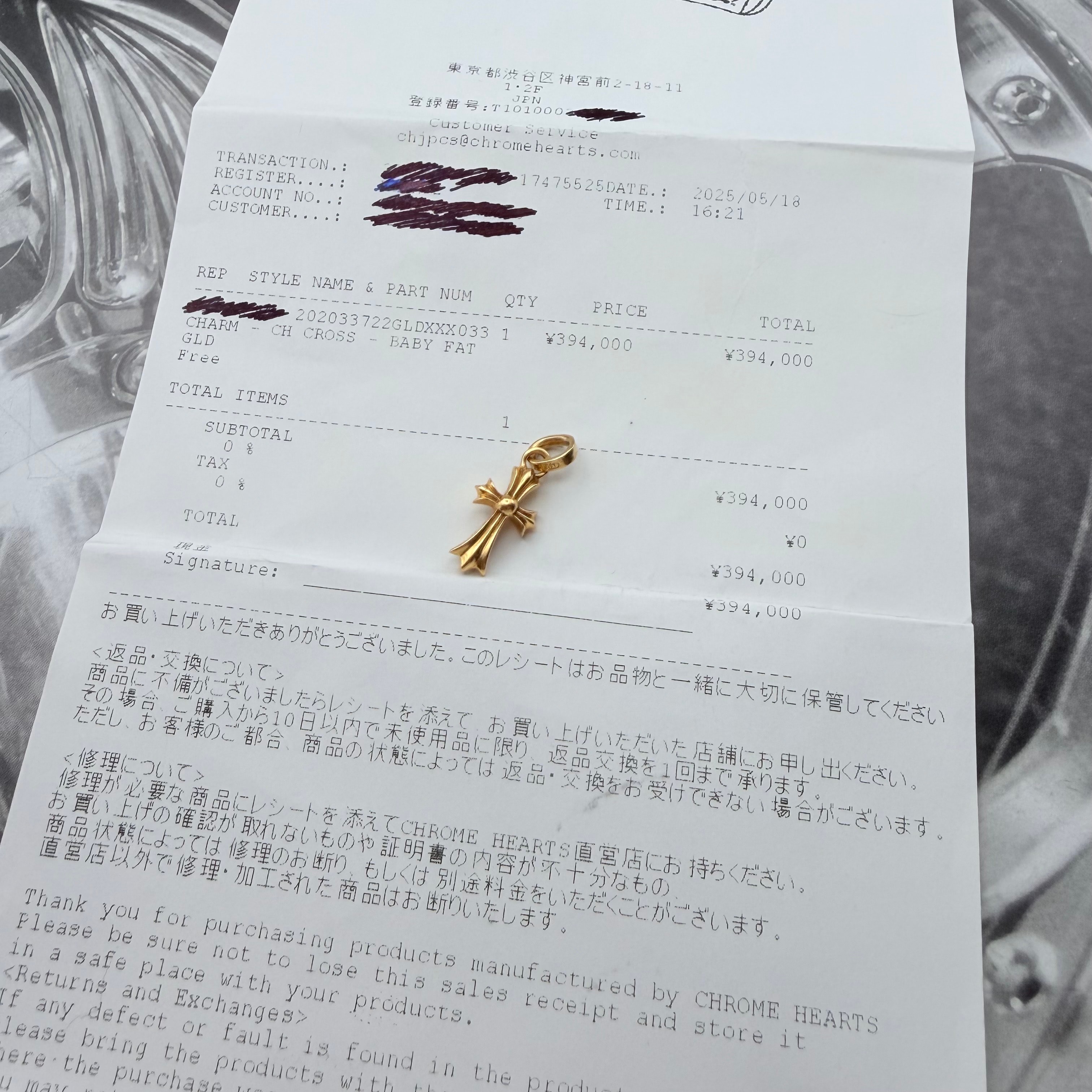 クロムハーツ クロス ベイビーファット チャーム 