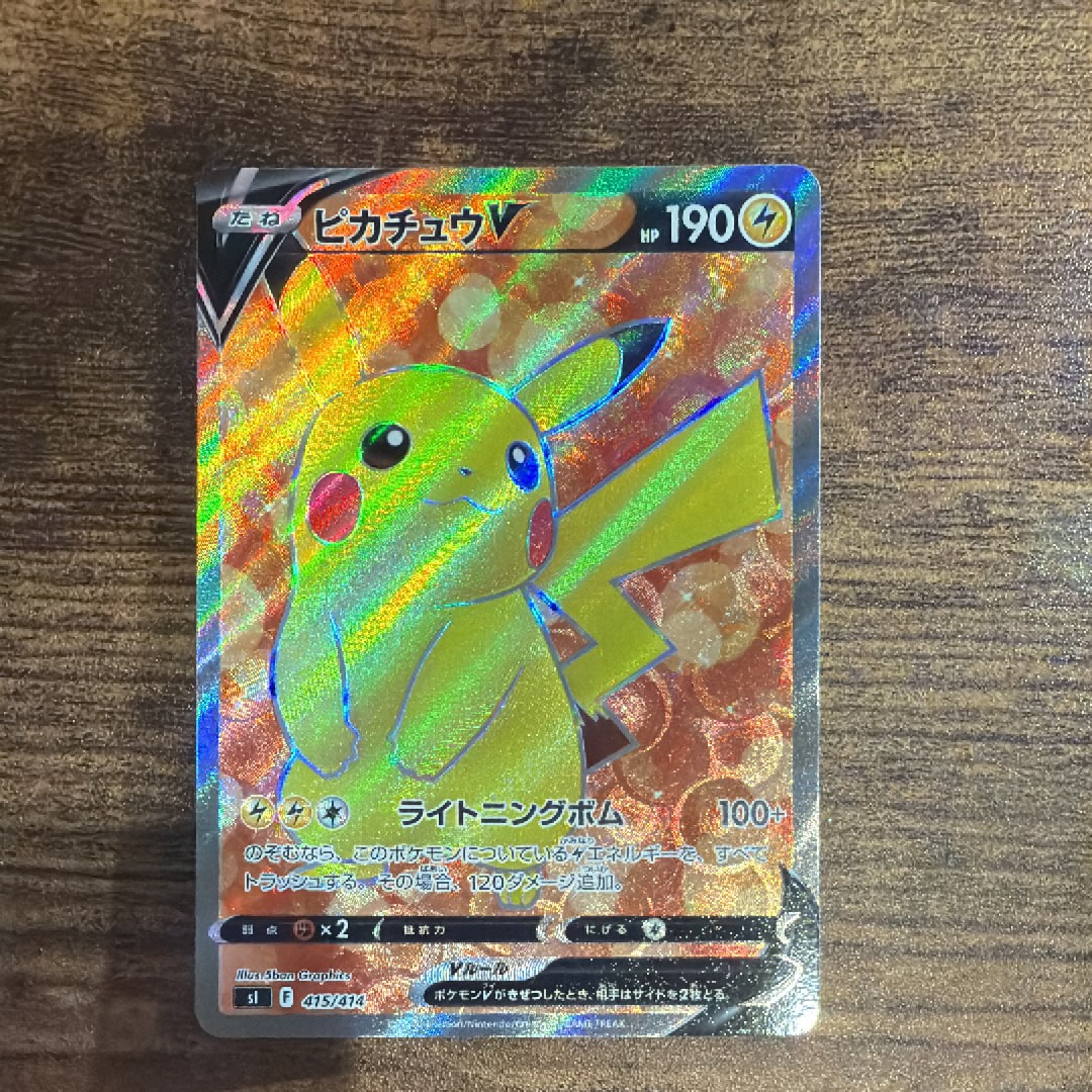 ピカチュウV [SI 415/414](スタートデッキ100)