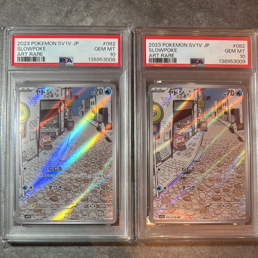 PSA10】ヤドン AR[SV1V 082/078](スカーレット＆バイオレット 拡張