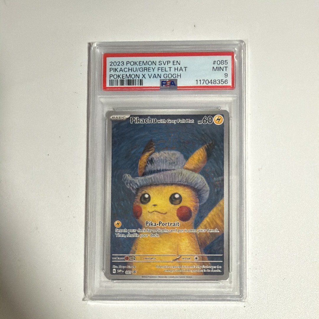 PSA9】ピカチュウ : プロモ [SVP EN 085](「ゴッホ展」 プロモーション