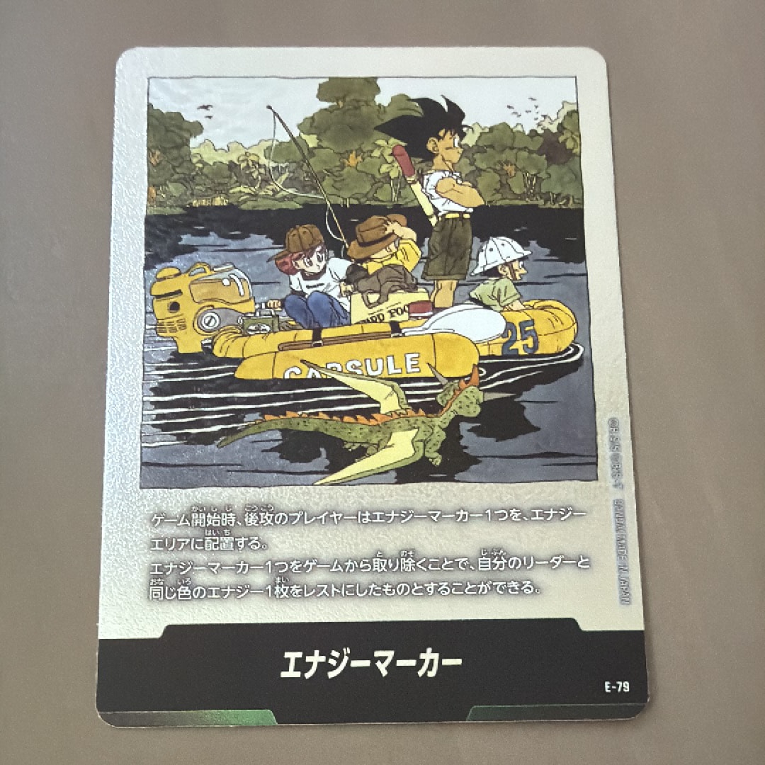 PSA10】エナジーマーカー [E-79](フュージョンワールド「MANGA BOOSTER