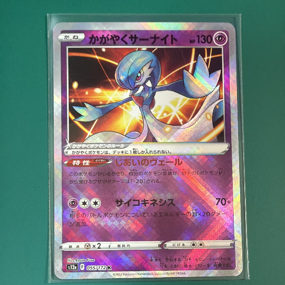 メガダークライex MUR [M5 118/081](拡張パック「アビスアイ」)の新品