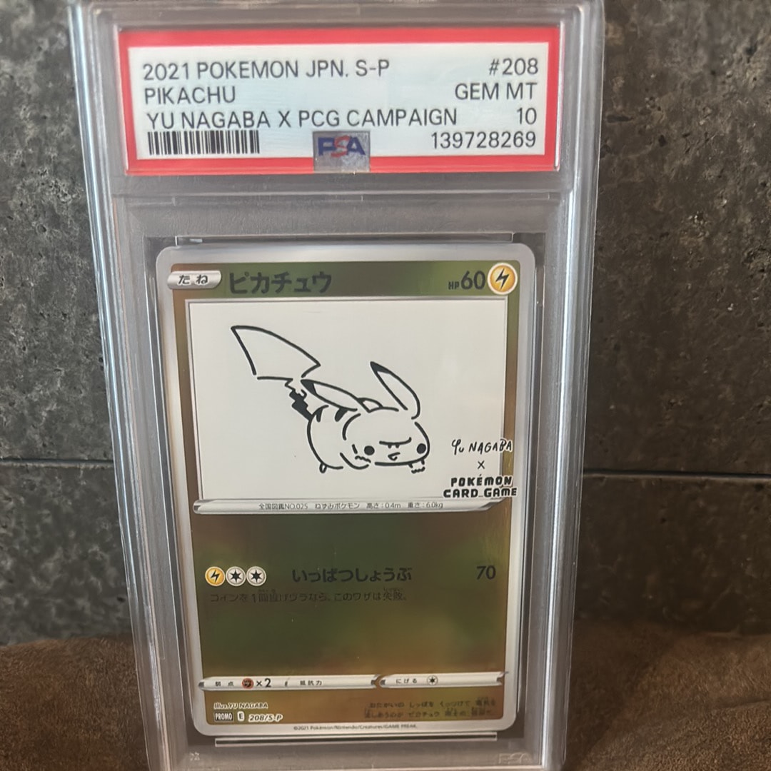 ジラーチ PR [SM12a 091/173](ハイクラスパック「TAG TEAM GX タッグ