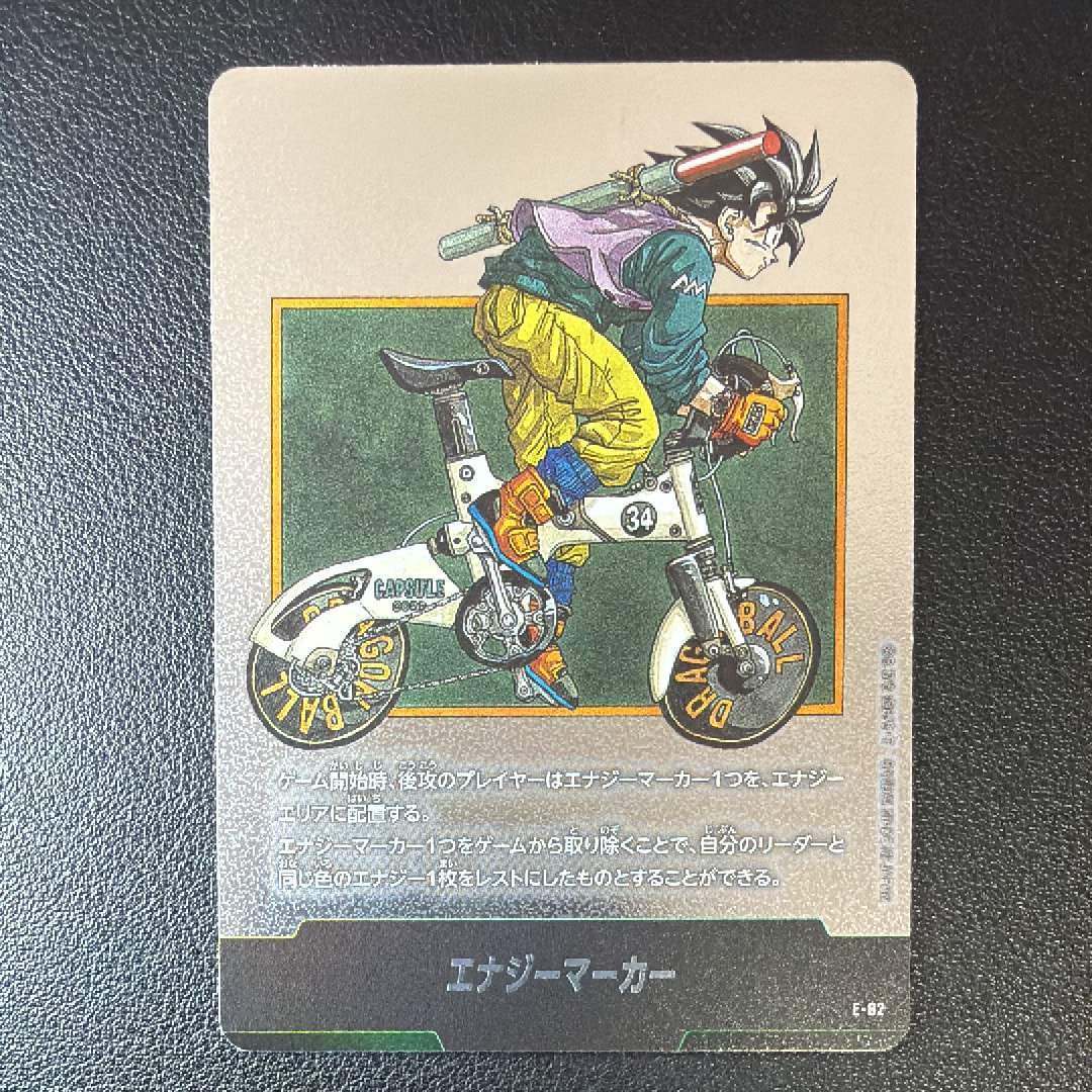p*要様 エナジーマーカー E-75 金 manga booster 02 エナジーマーカー ☆ [E-73](フュージョンワールド「MANGA BOOSTER 02