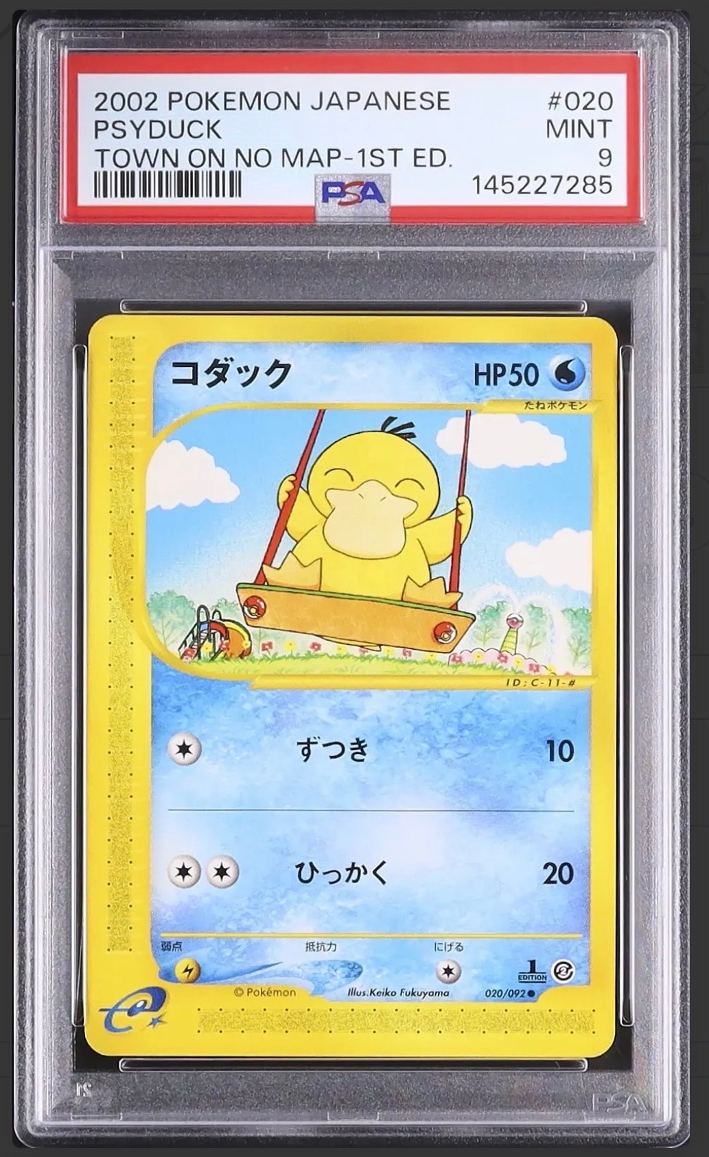 PSA9】コダック ○ :1ED [e2 020/092](拡張パック第2弾「地図にない町
