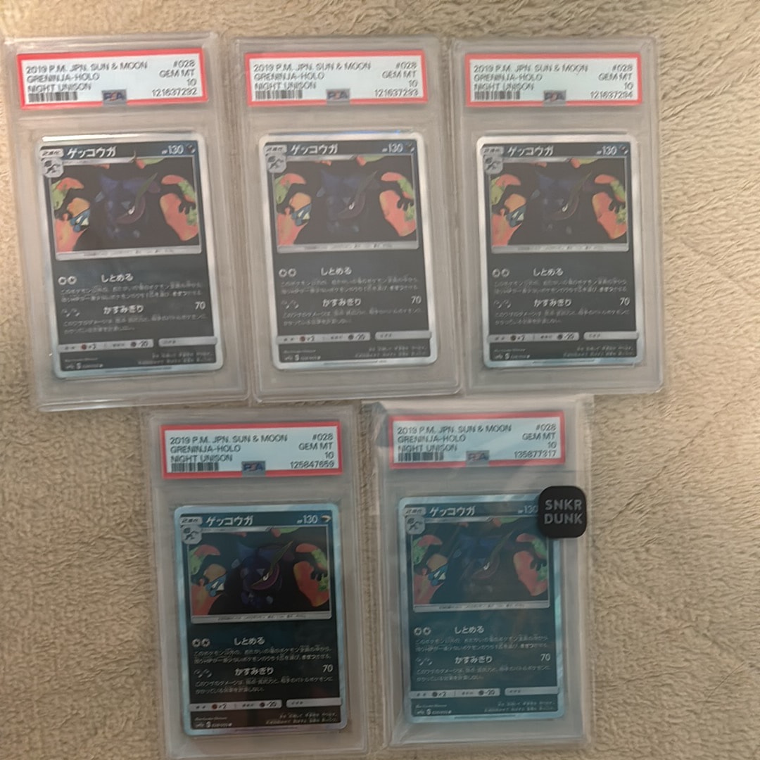 PSA10ゲッコウガ R [SM9a 028⁄055](強化拡張パック「ナイトユニゾン