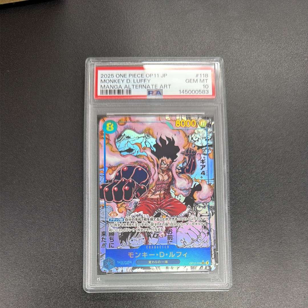 モンキー・D・ルフィ SEC-SP (コミパラ) [OP11-118](ブースターパック