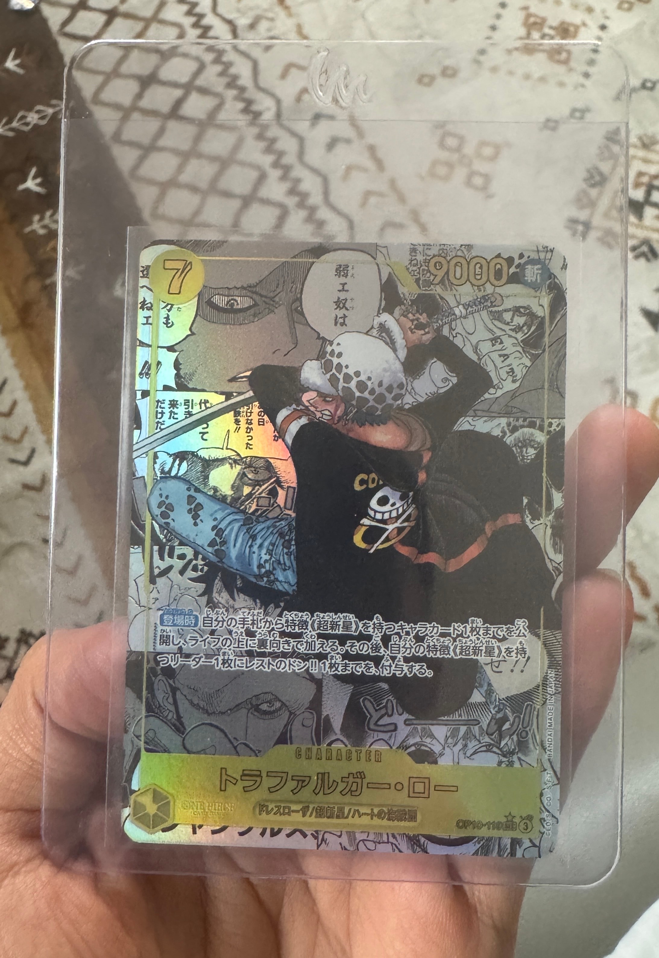 トラファルガー・ロー SEC-SP (コミパラ) [OP10-119](ブースターパック「王族の血統」)