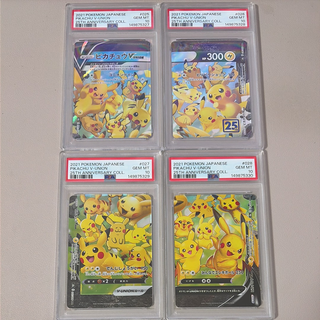 PSA10】ゲッコウガGX RR [SMP2 013/024](ムービースペシャルパック「名