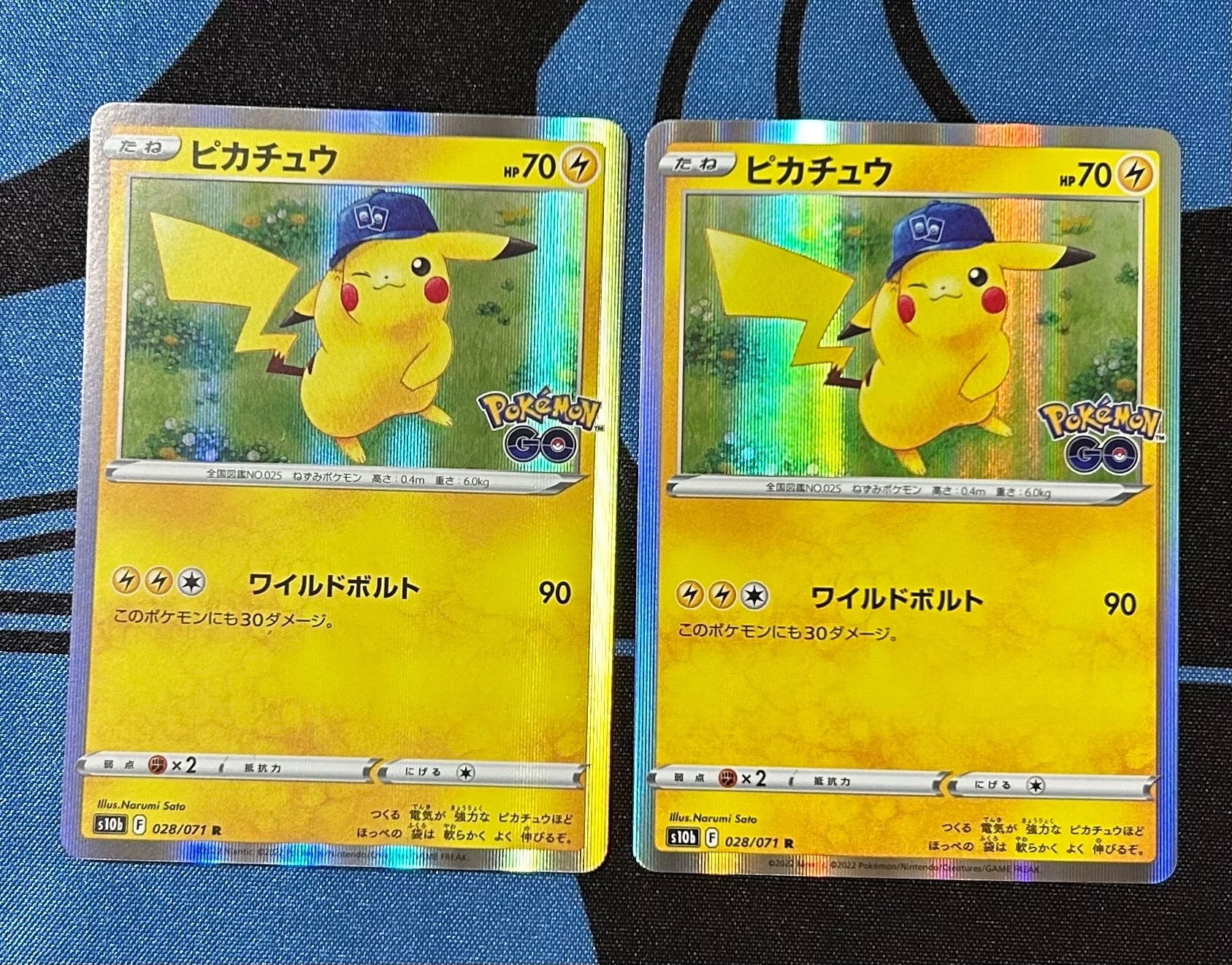 ピカチュウ R[s10b 028/071](強化拡張パック「Pokemon GO」)