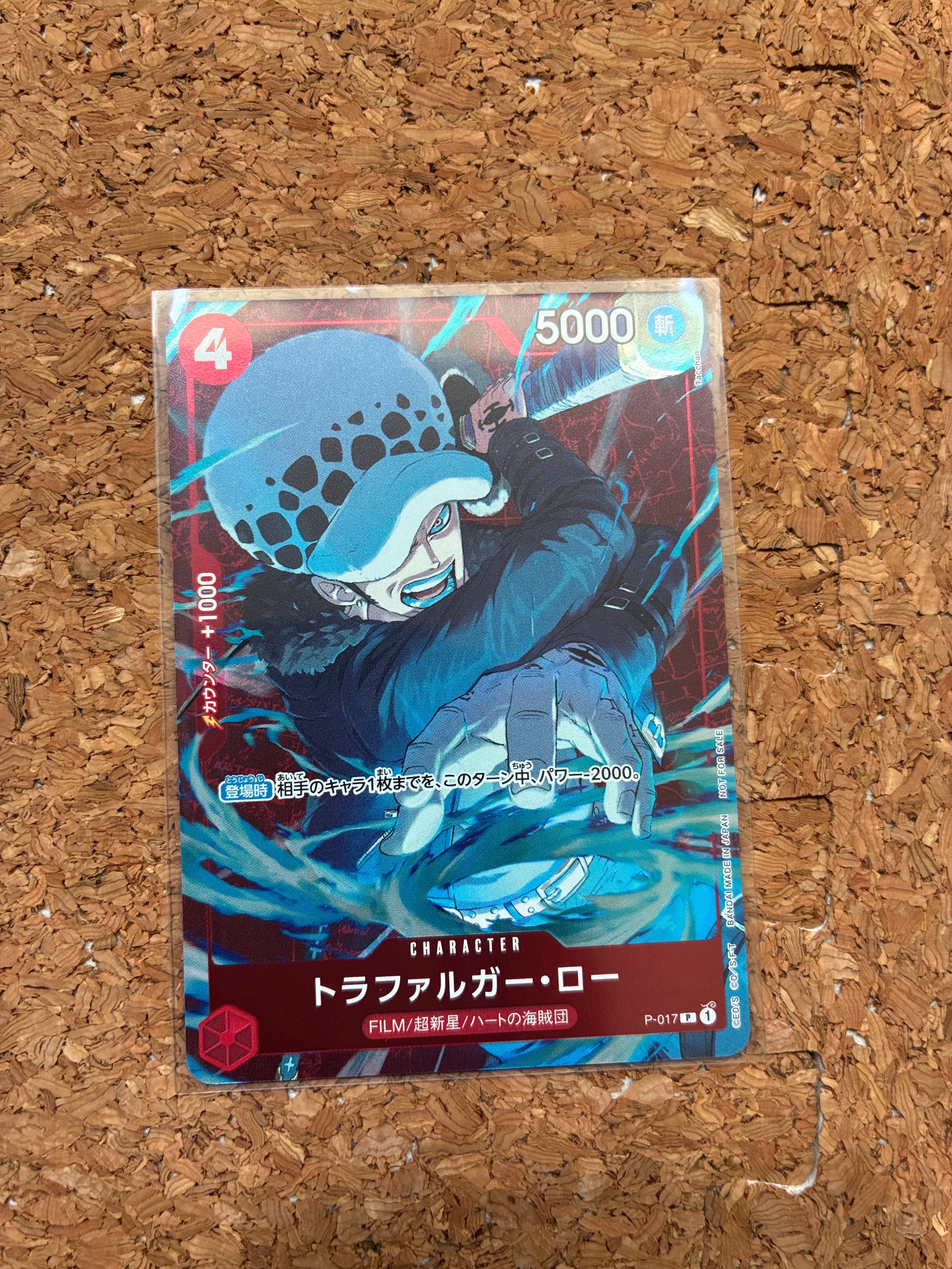 PSA10】トラファルガー・ロー P [P-017] (スタンダードバトル 優勝記念