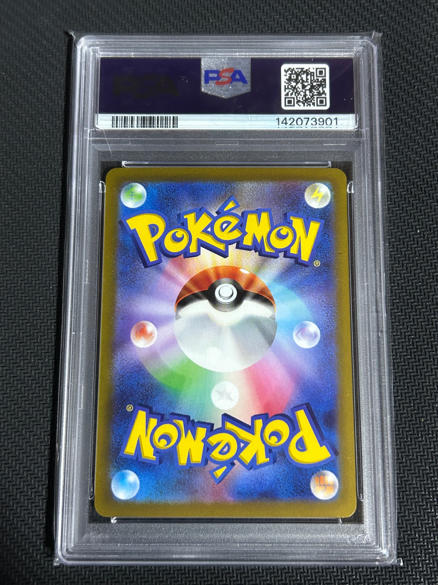 PSA10】ブーバーン AR[s12a 175/172](ハイクラスパック「VSTAR