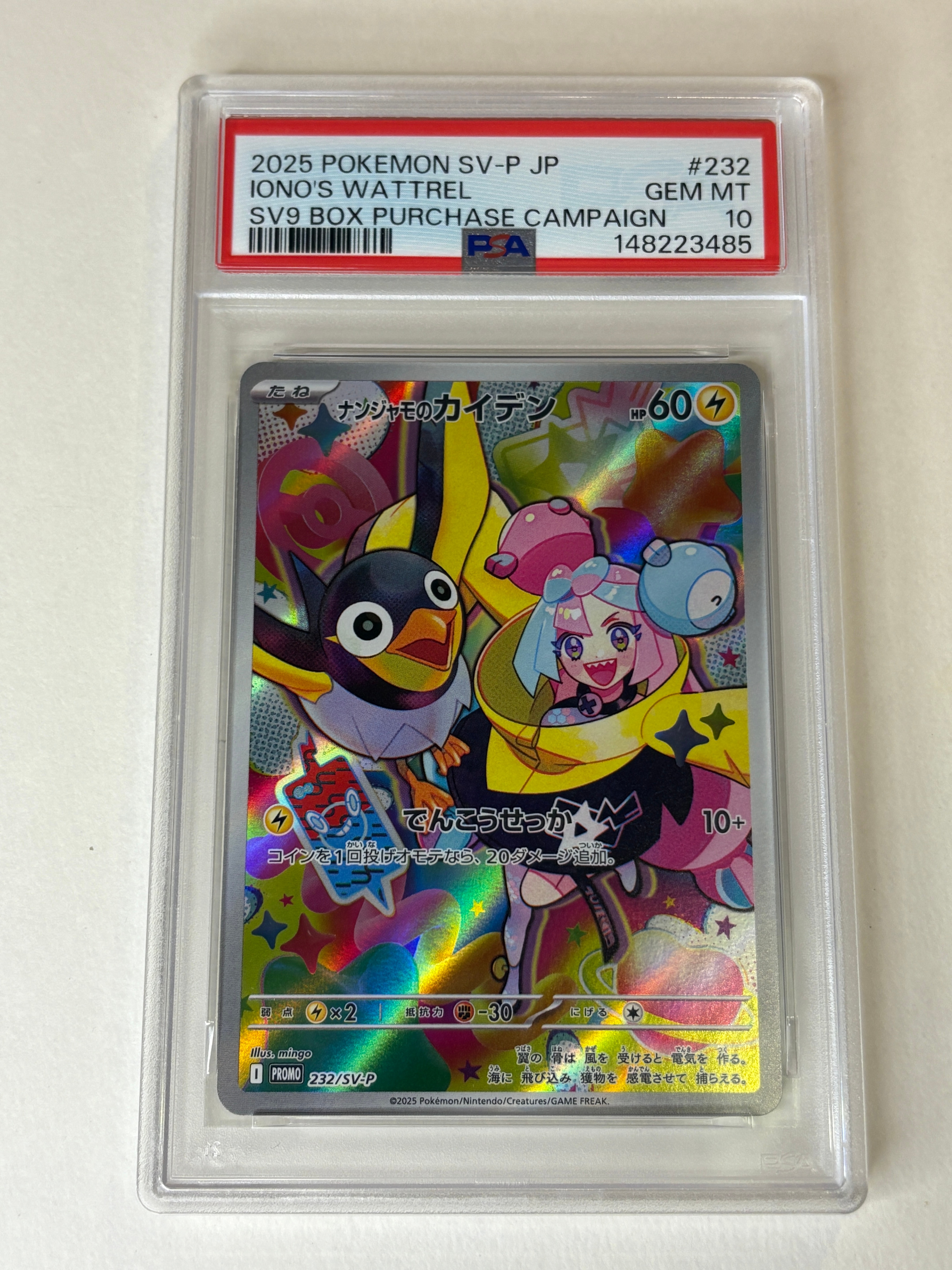 ガラルファイヤーV[SI 422/414](スタートデッキ100)の新品/中古フリマ