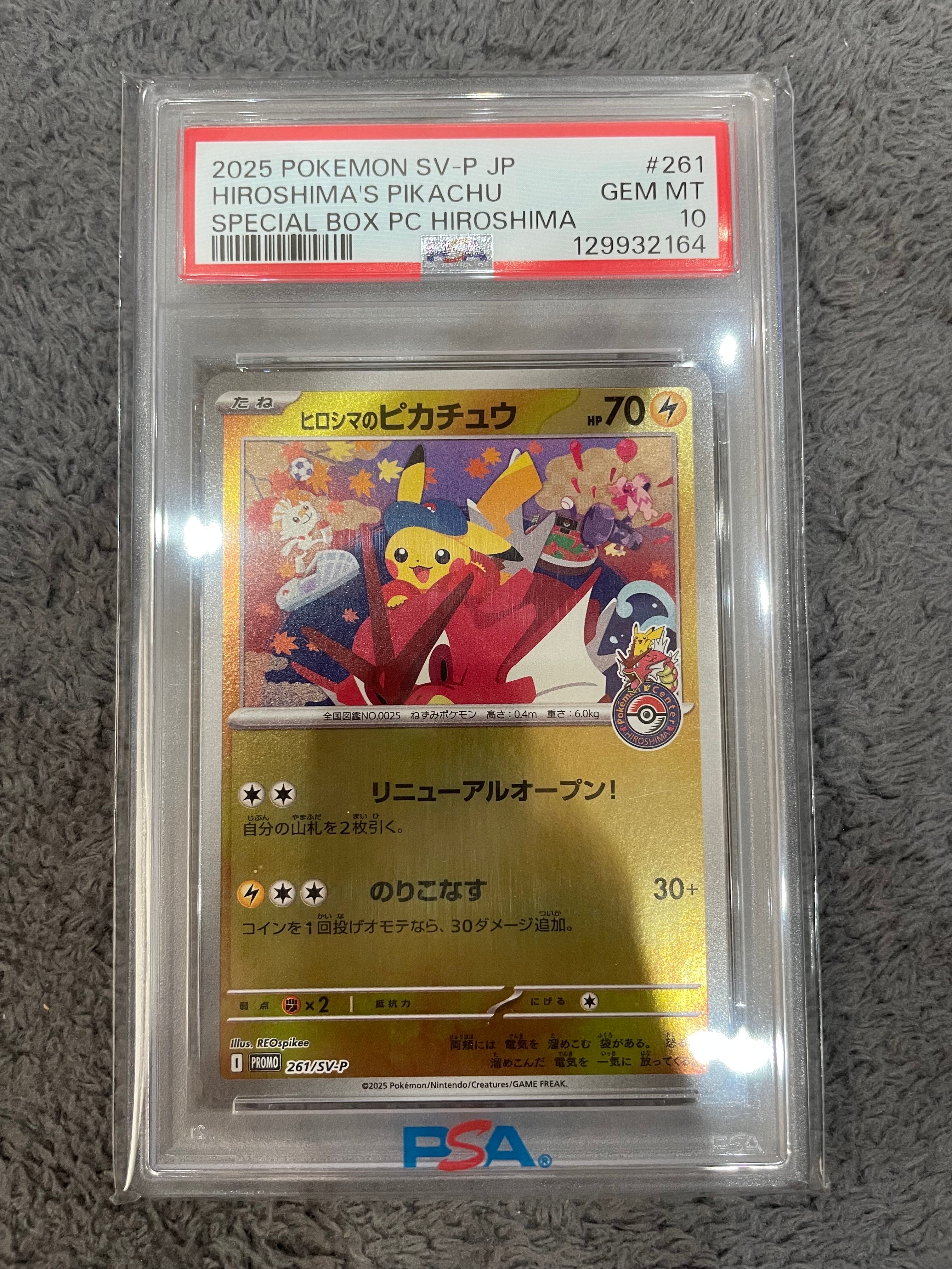 シロナの想い :プロモ (バトルロード スプリング☆2008)の新品/中古