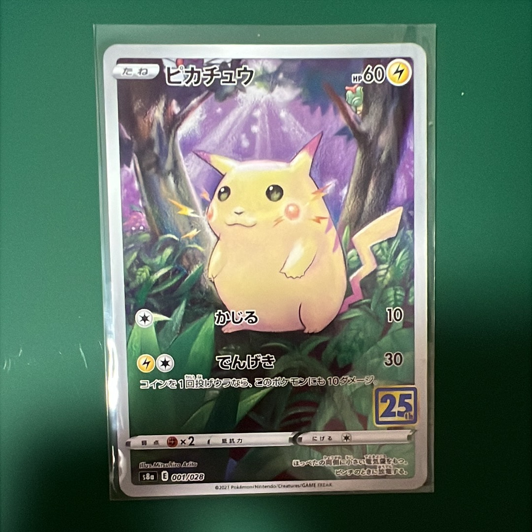 PSA9】ピカチュウ [s8a 001/028](拡張パック「25th アニバーサリー
