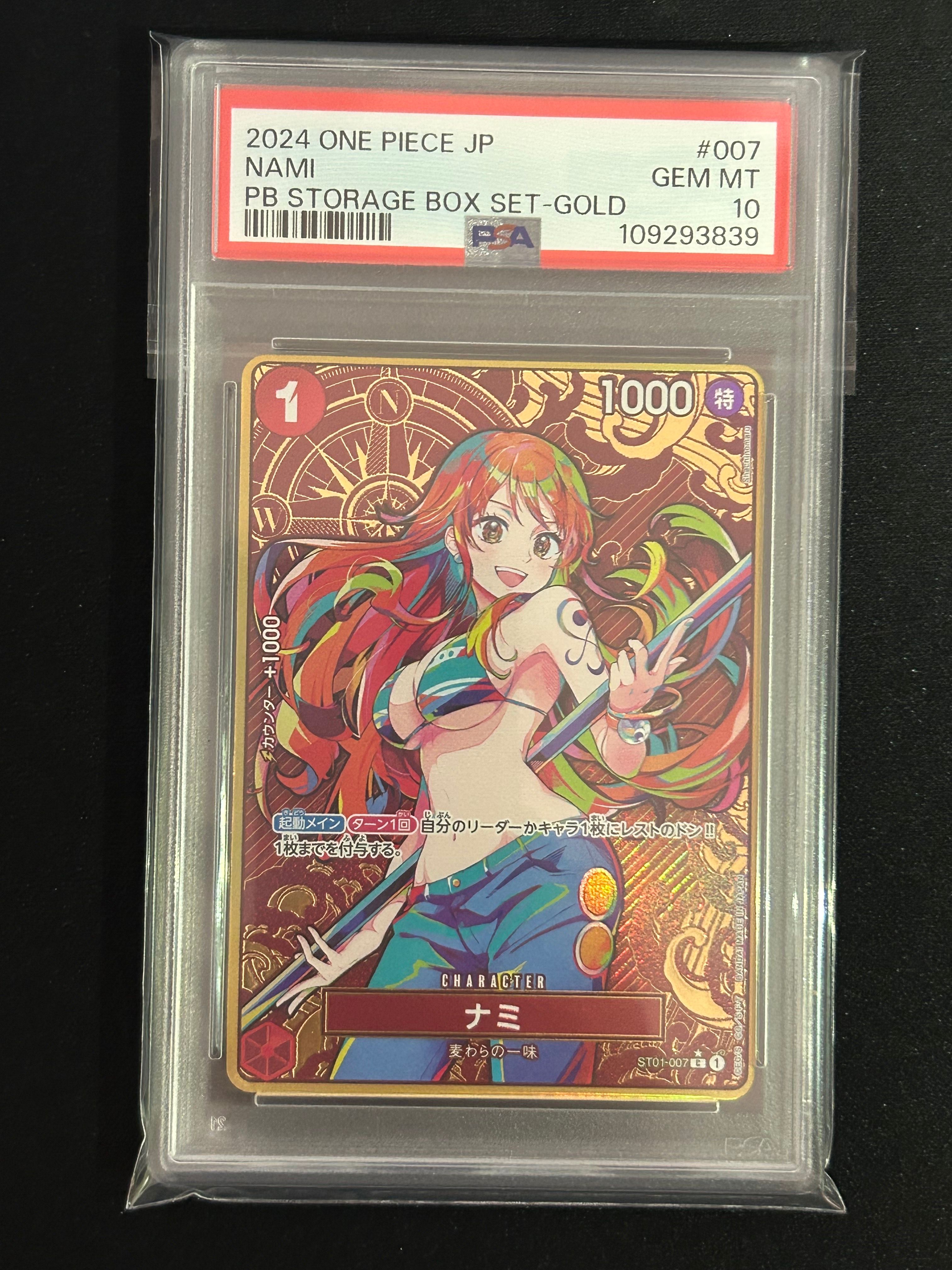 ナミ C-P [ST01-007](プレミアムブースター「ONE PIECE CARD THE BEST ストレージボックスセット」)