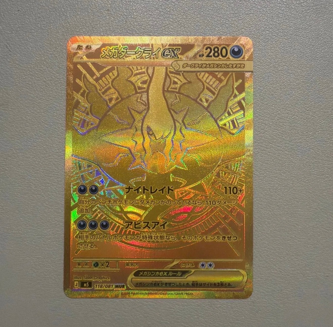 カビゴン [CLF 016/032](ポケモンカードゲーム Classic)の新品/中古