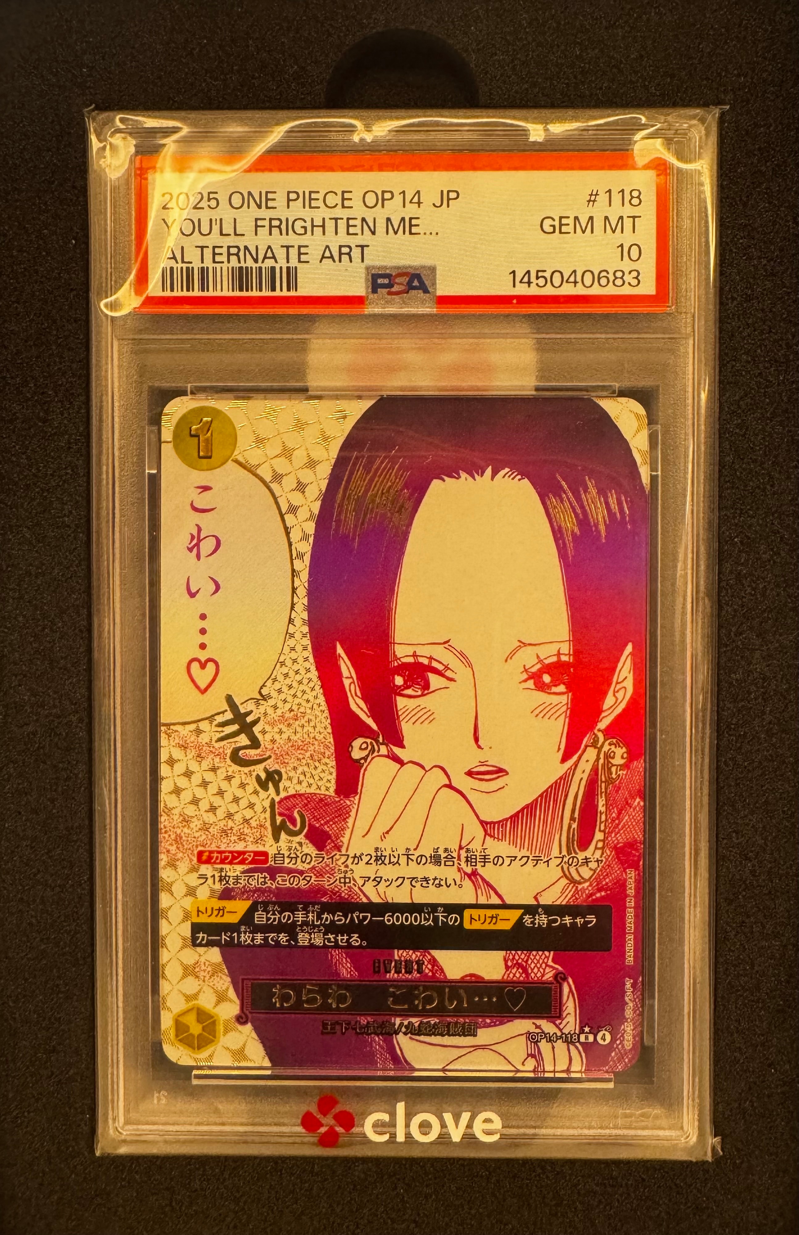 PSA10】わらわ こわい…♡ R-P [OP14-118](ブースターパック「蒼海の七