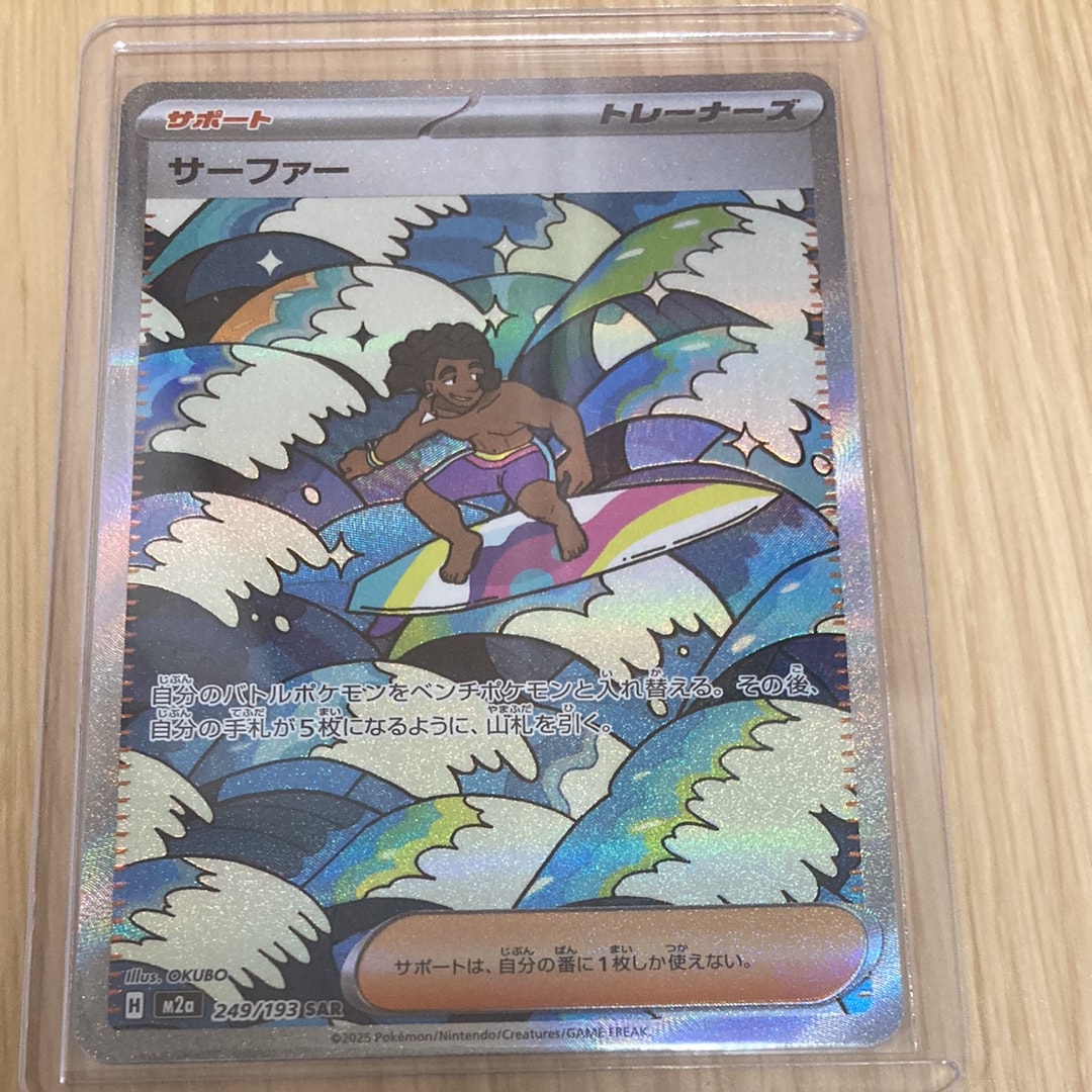 シャンデラ UR[BW3-L 057/052](拡張パック「ヘイルブリザード」)の新品