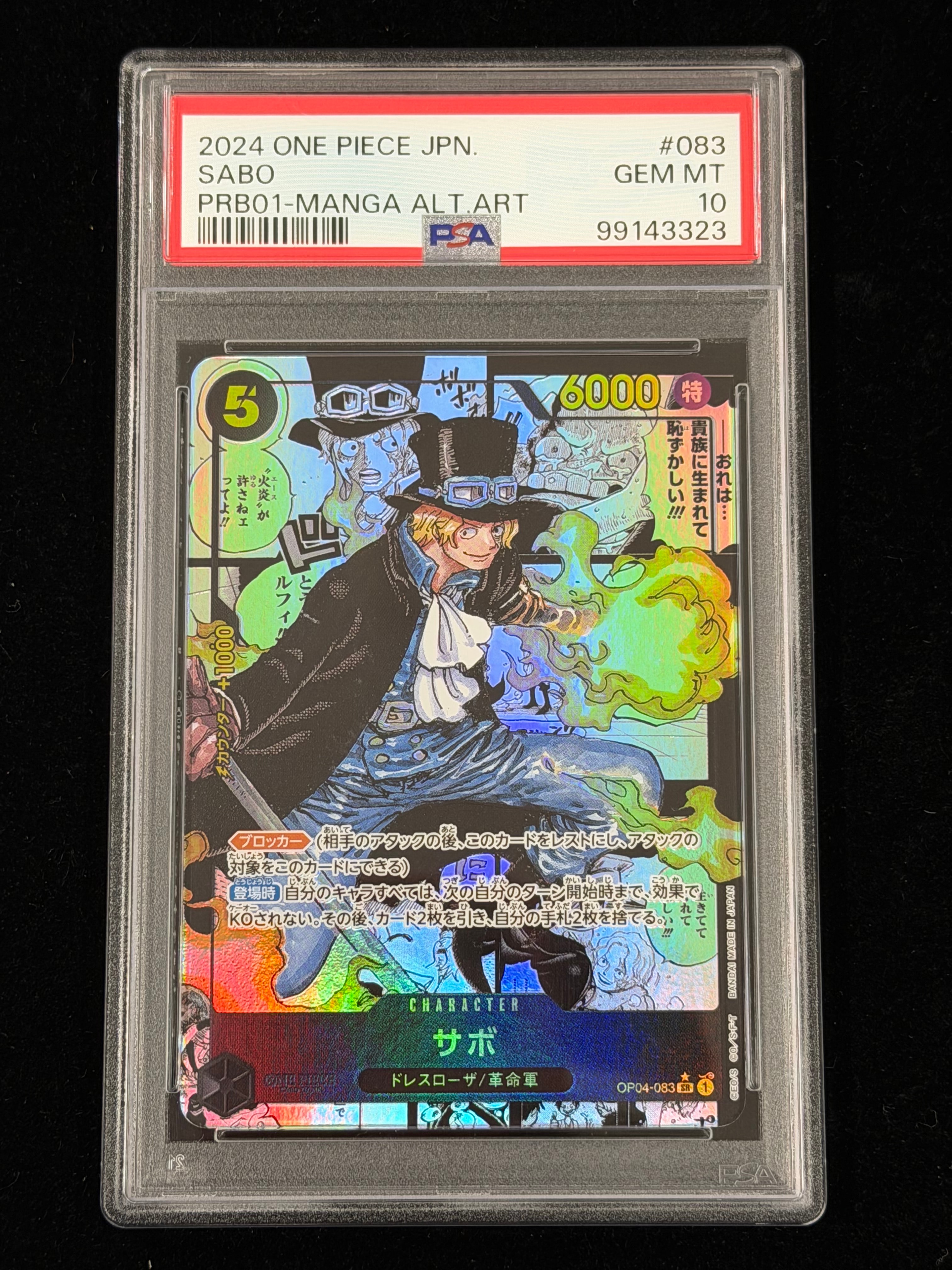 PSA10】ユースタス・キッド [P-003] (チャンピオンシップセット 特典