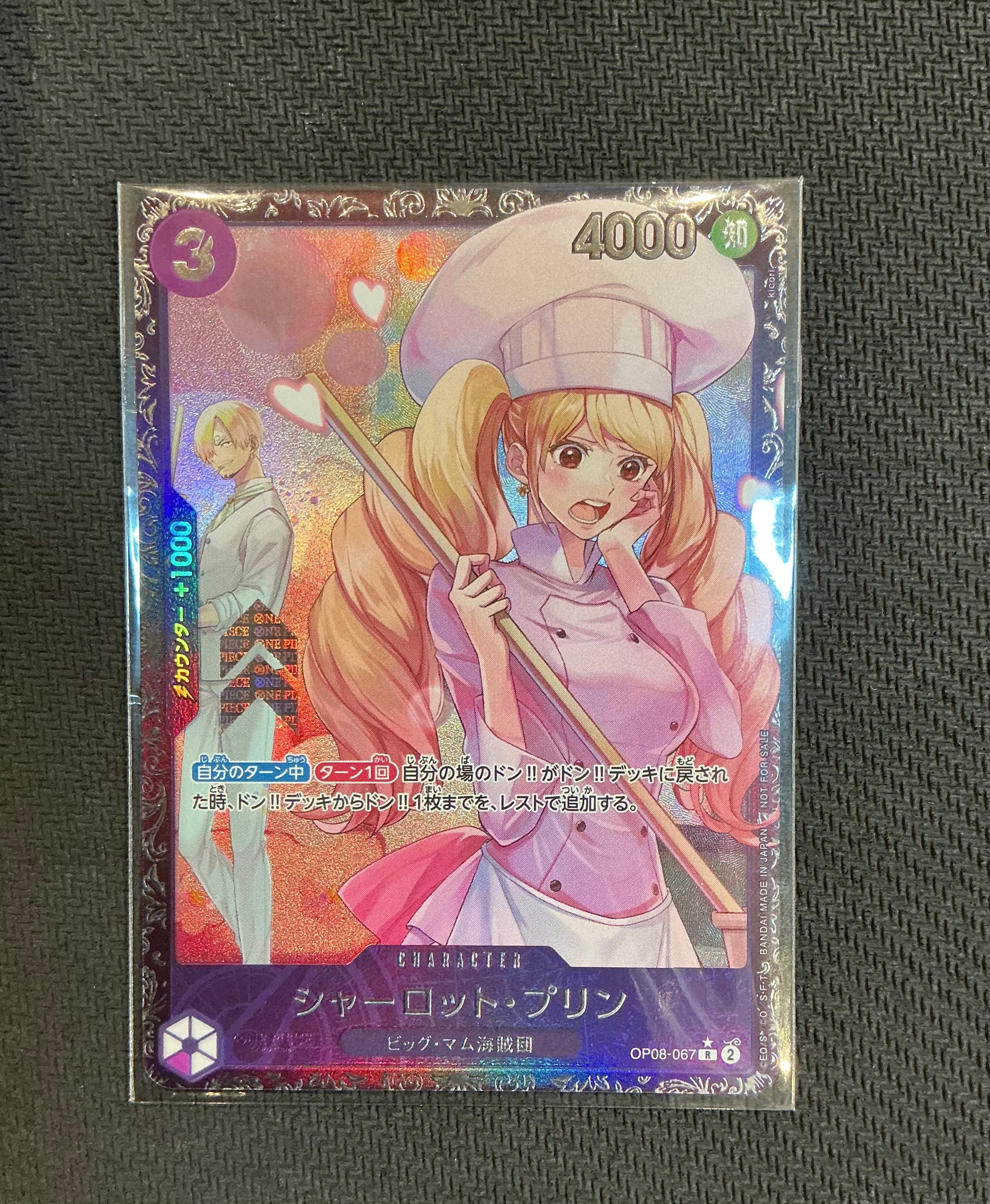PSA10】シャーロット・プリン R [OP08-067](プロモーションカード