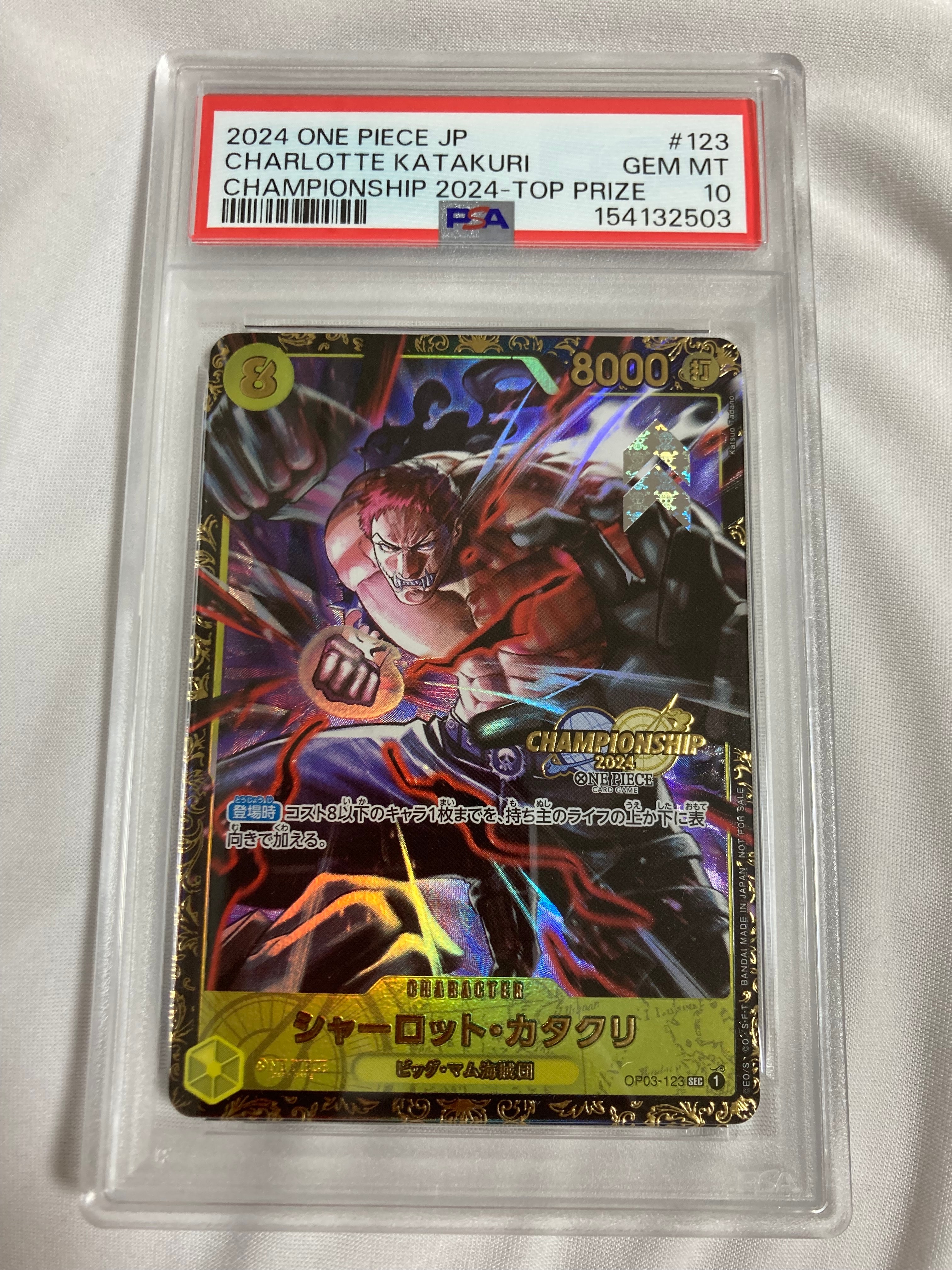 PSA10】シャーロット・カタクリ SEC [OP03-123](プロモーションカード
