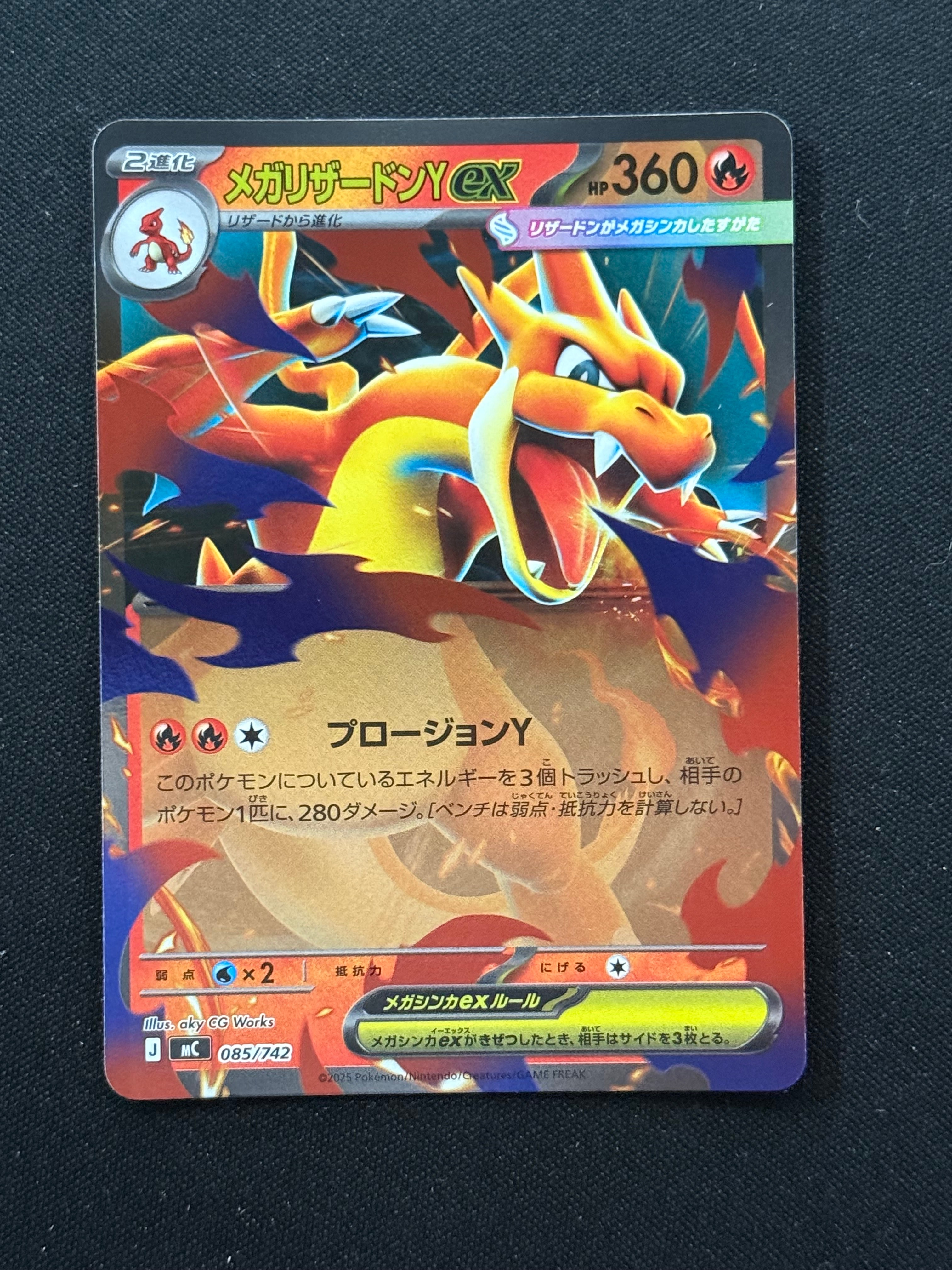 PSA10】カイリキーV SR: SA[S10D 073/067](拡張パック「タイムゲイザー