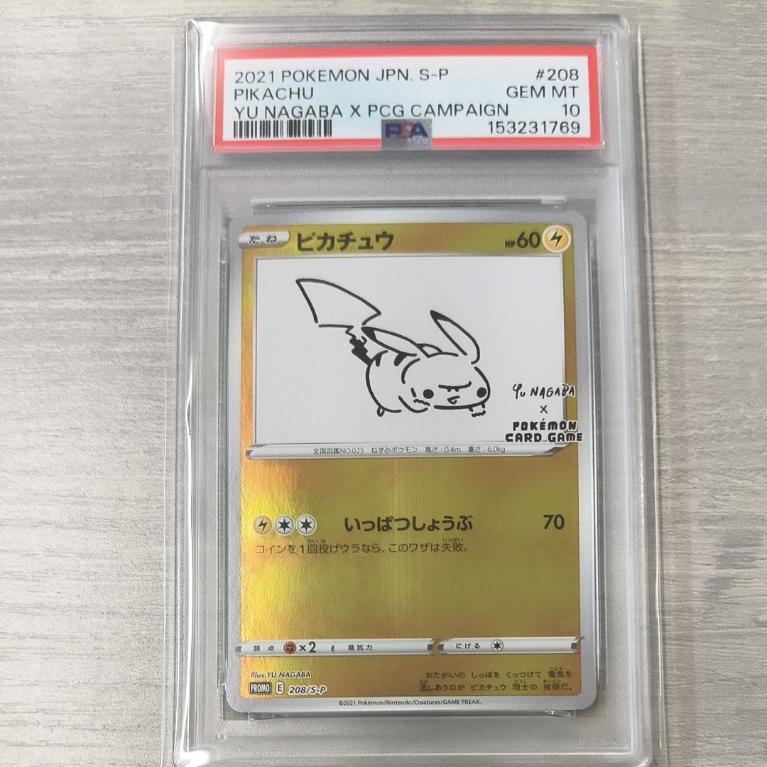 ネストボール UR[SV1S 107/078](スカーレット＆バイオレット 拡張