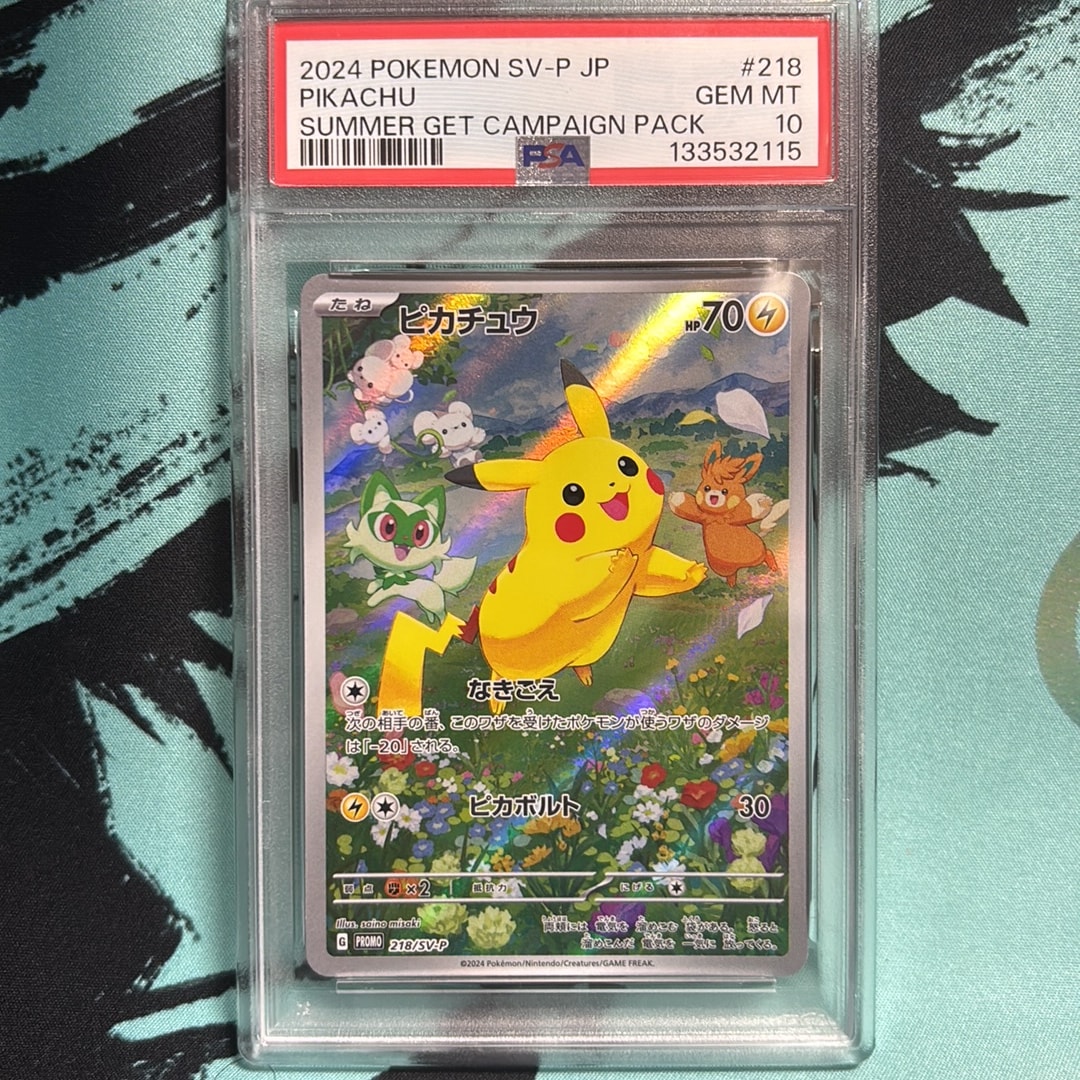 Pikachu - 218/SV-P