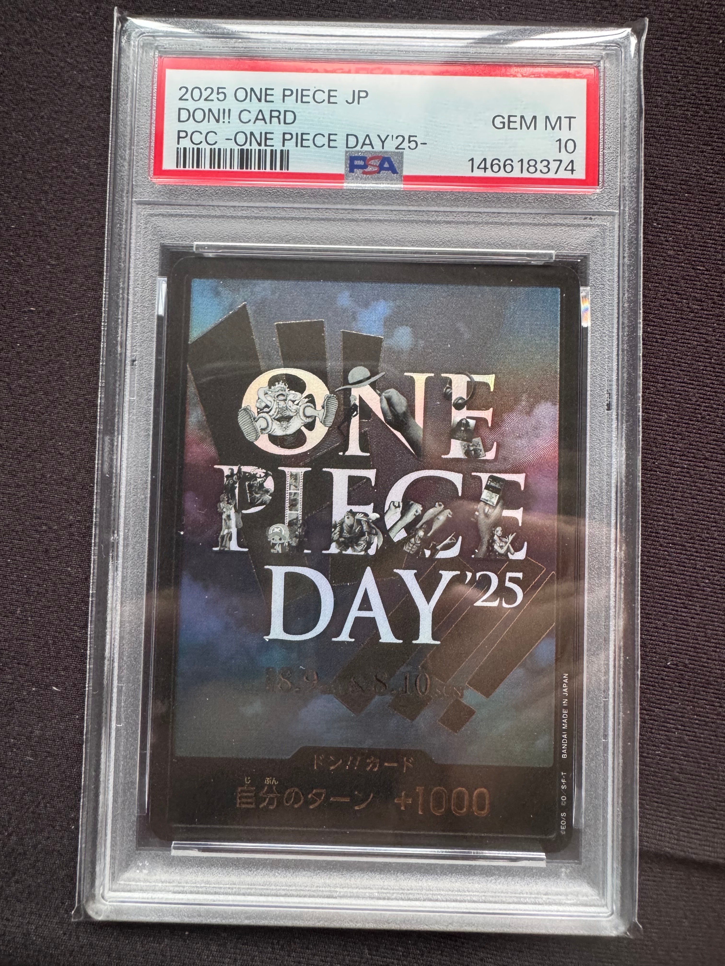 ドン!!カード : ONE PIECE DAY'25 (プレミアムカードコレクション「ワンピースデイ'25」)