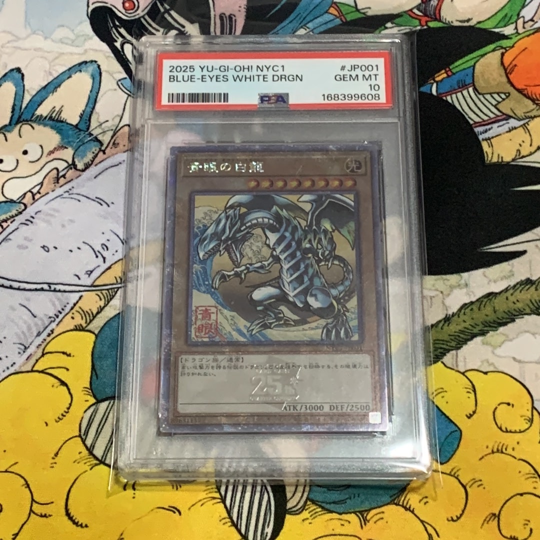 PSA10】青眼の白龍 25th SE [NYC1-JP001](遊戯王カードゲーム25周年