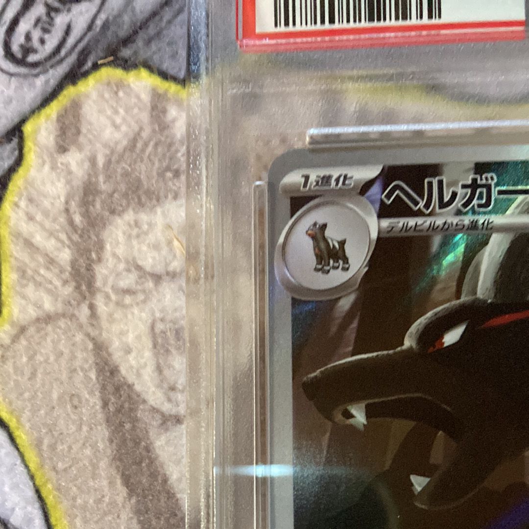 PSA 8 or under]Houndoom AR [SV6a 066/064](Enhanced Expansion