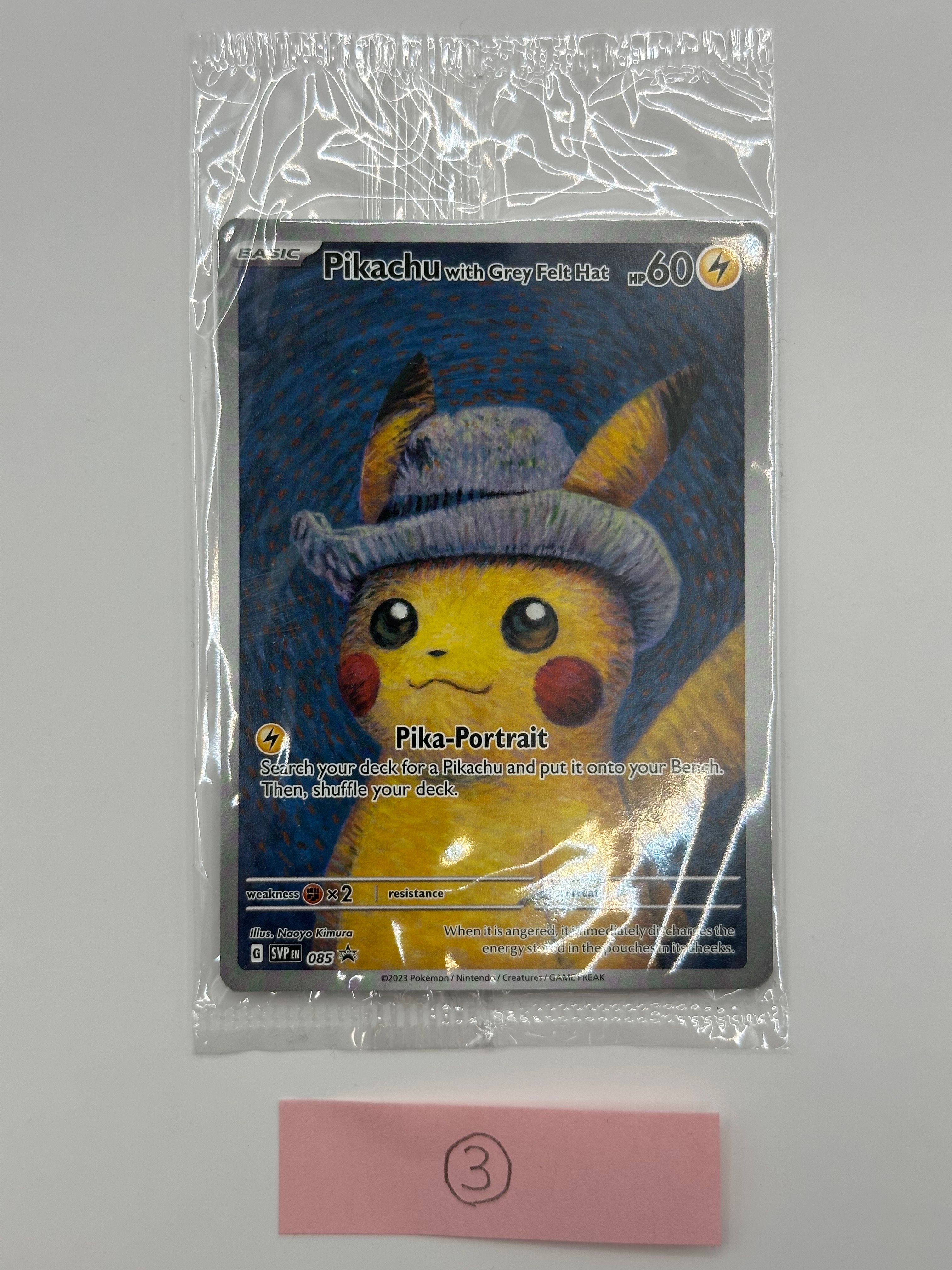 ピカチュウ : プロモ [SVP EN 085](「ゴッホ展」 プロモーションカード「SVP EN」) 【英語版】