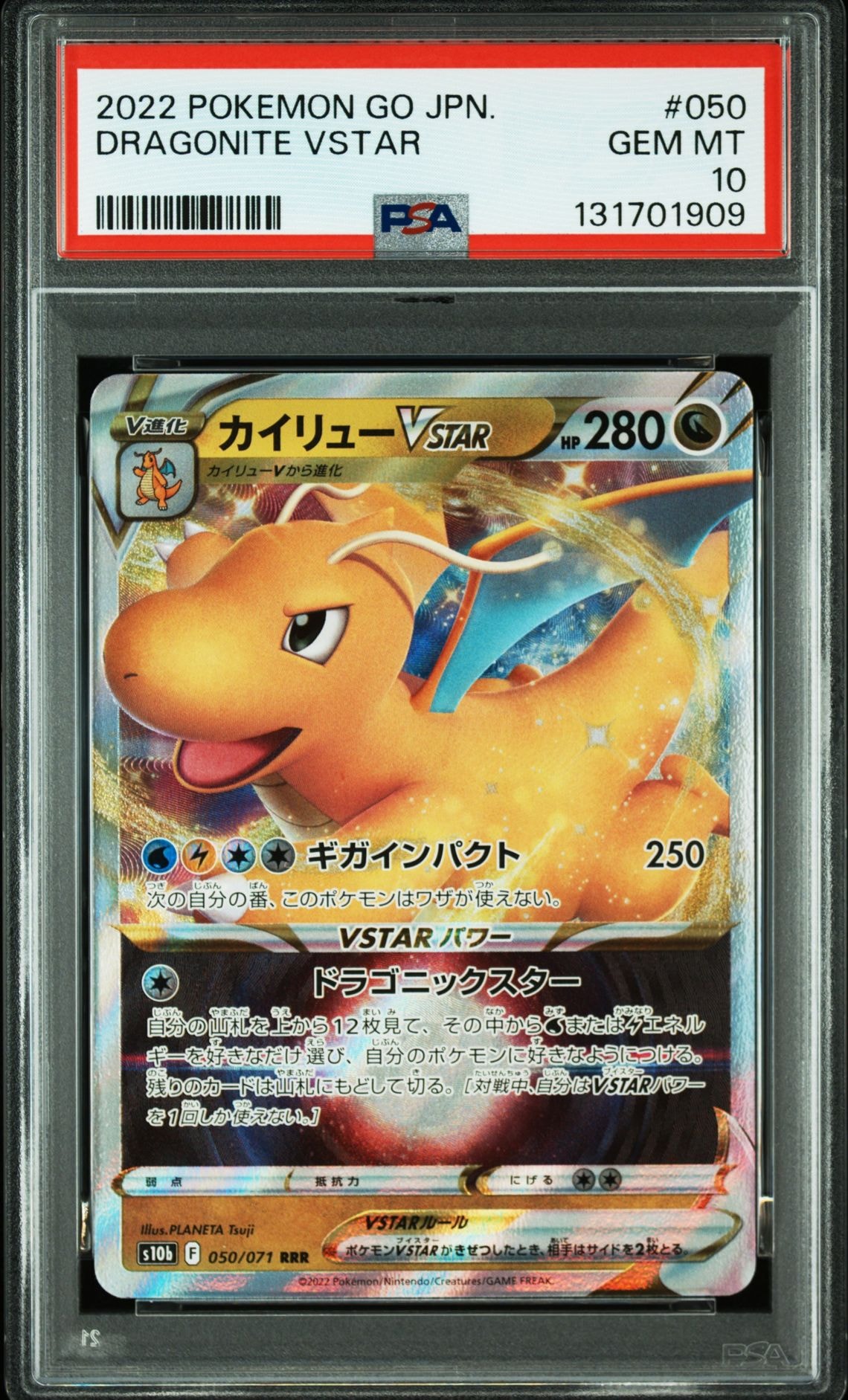 ダークライ :1ED [CP5 024/036](コンセプトパック 「幻・伝説ドリーム