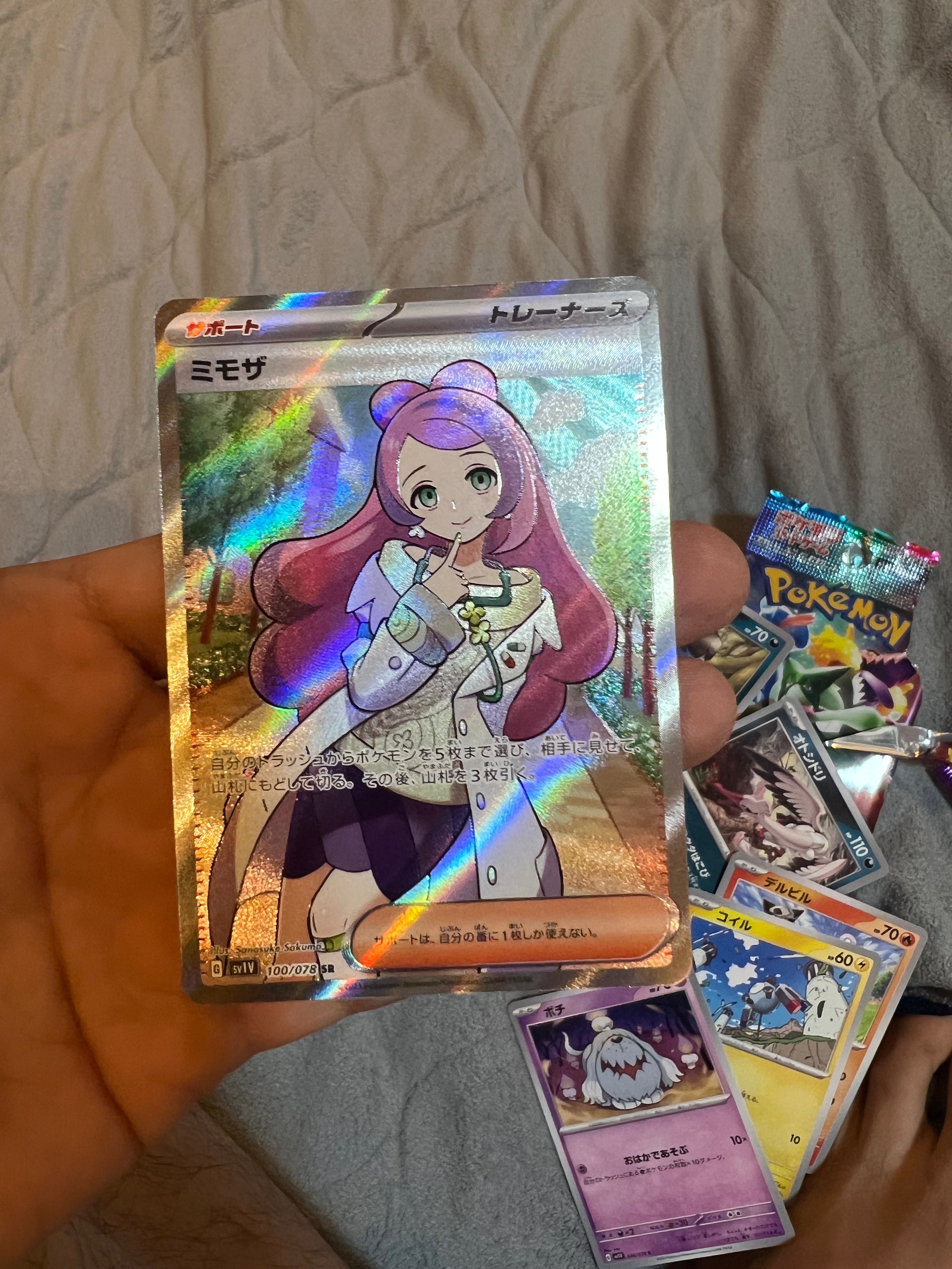 ミモザ SR [SV1V 100/078](スカーレット&バイオレット 拡張パック「バイオレットex」)