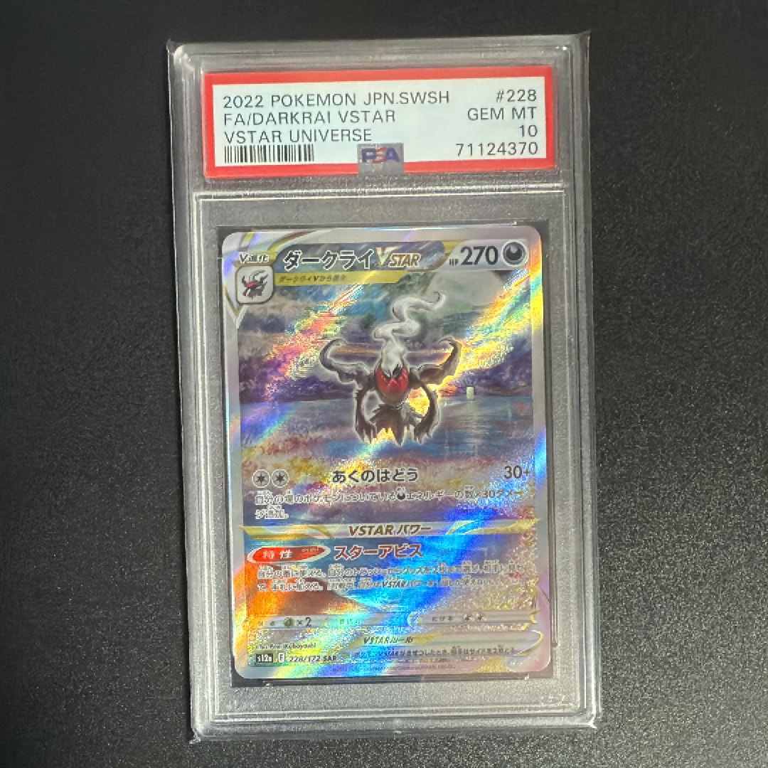 センパイとコウハイ SR :1ED [XY5-G 077/070](拡張パック「ガイア