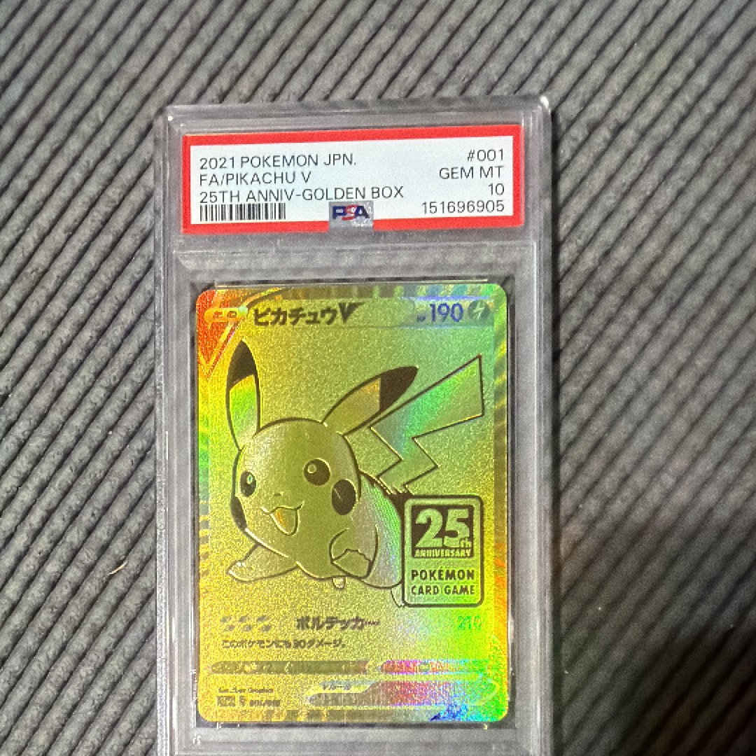 基本超エネルギー UR[SV2a 210/165](強化拡張パック「ポケモンカード