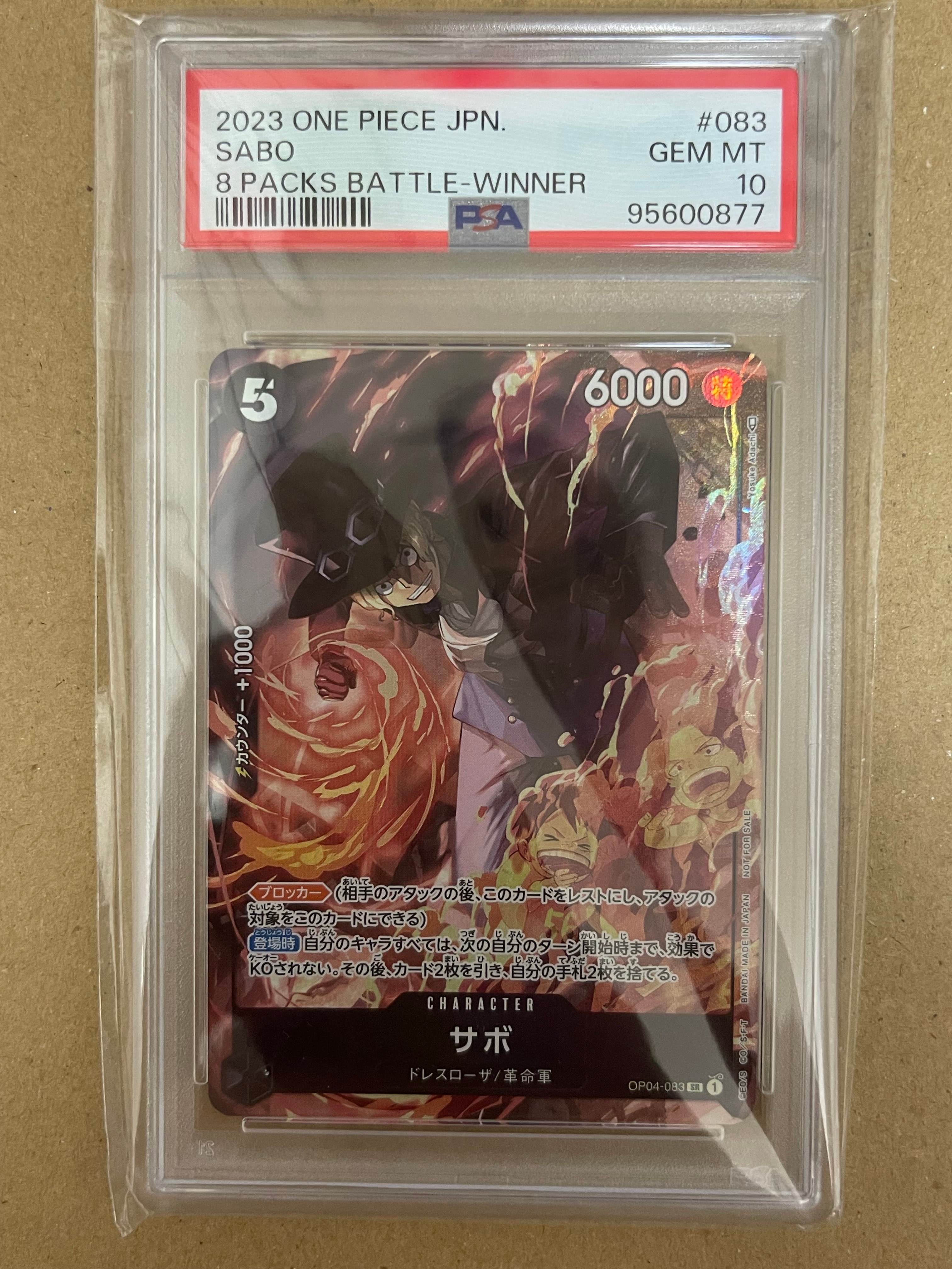 バギー L-P [OP16-041](ブースターパック「決戦の刻」)の新品/中古
