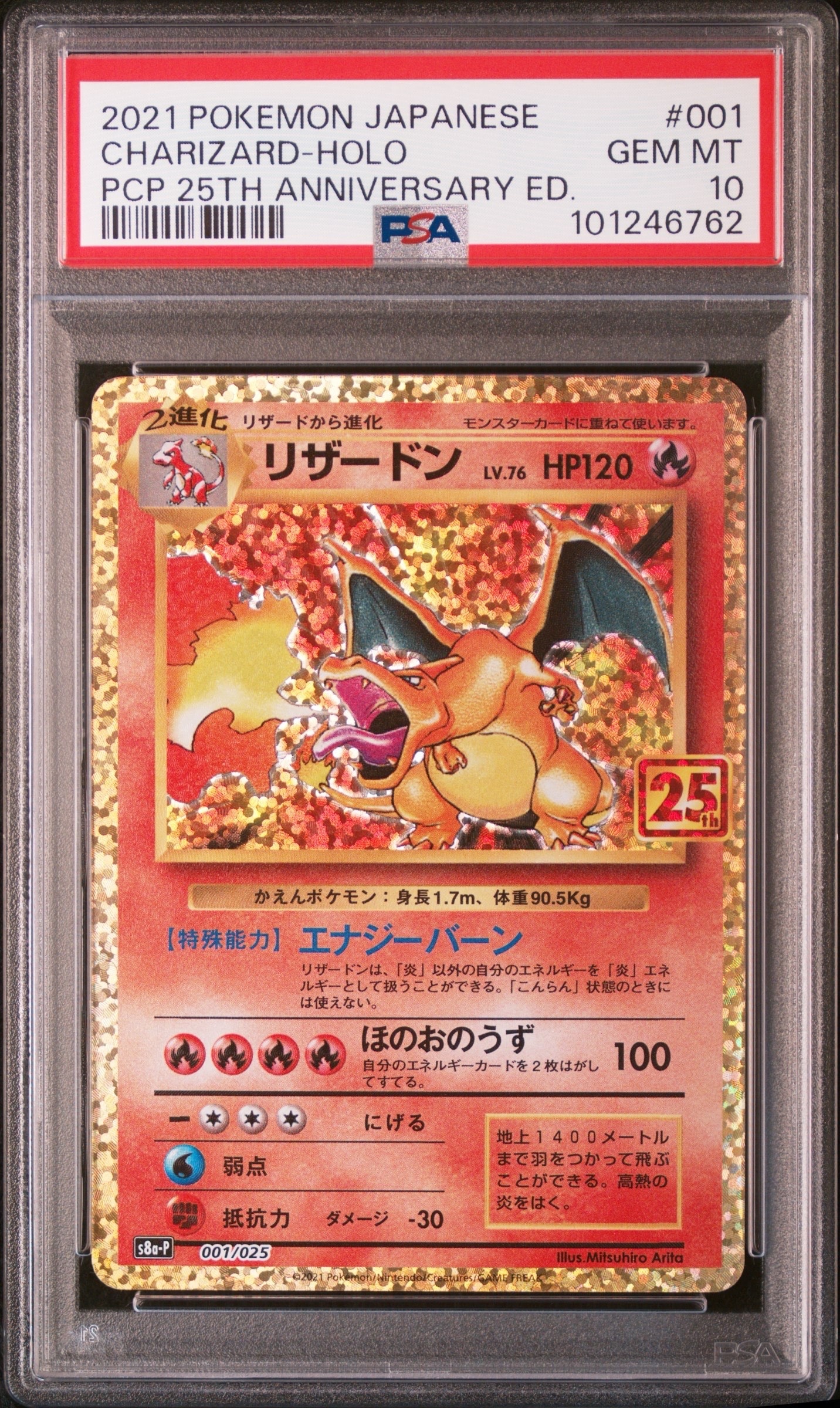 エリカのおもてなし SR[SM9 107/095](拡張パック「タッグボルト」)の